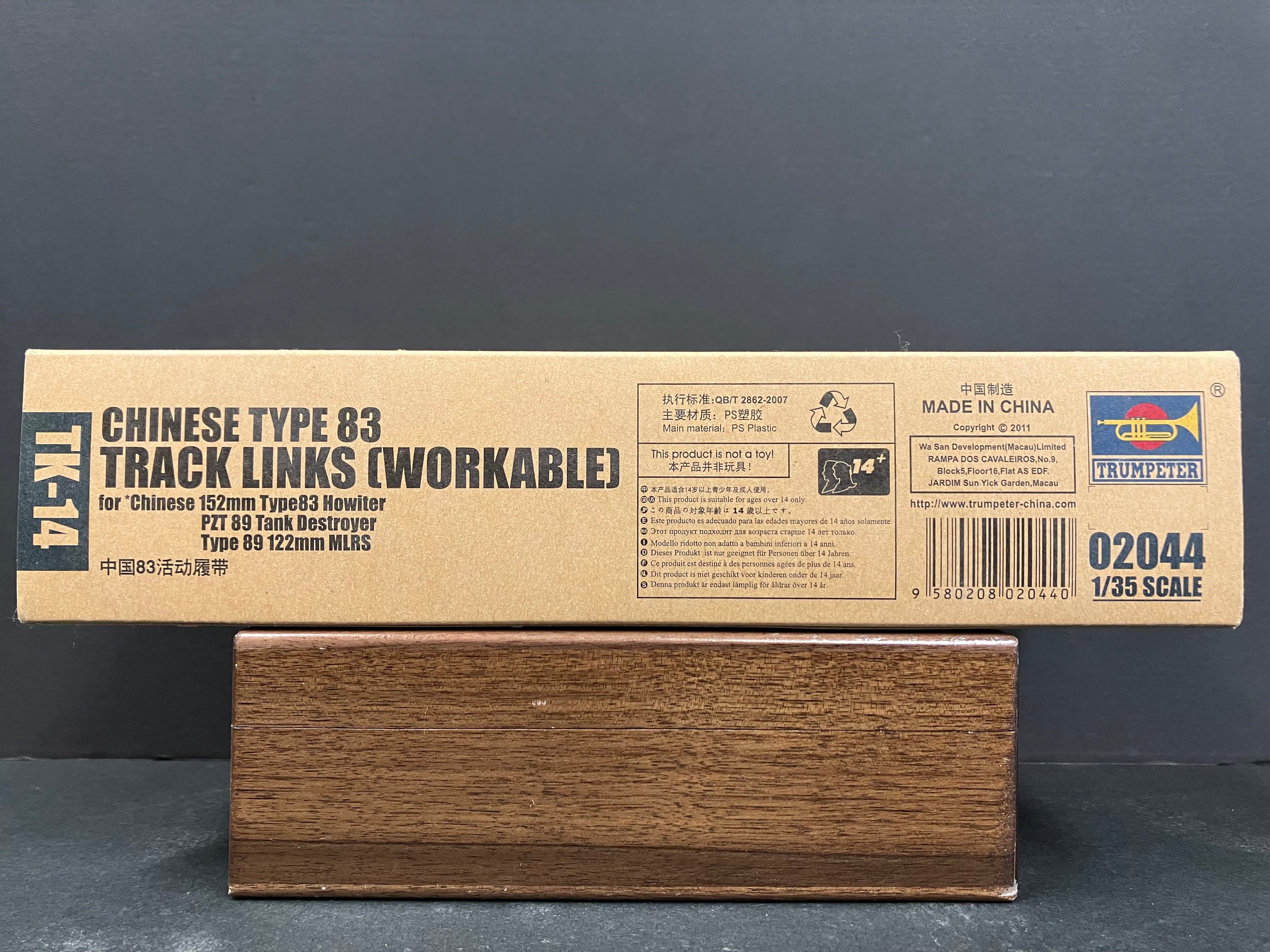 Accessories Series No. 02044 (TK-14) 1/35 Scale Chinese Type 83 Track Links [Workable]