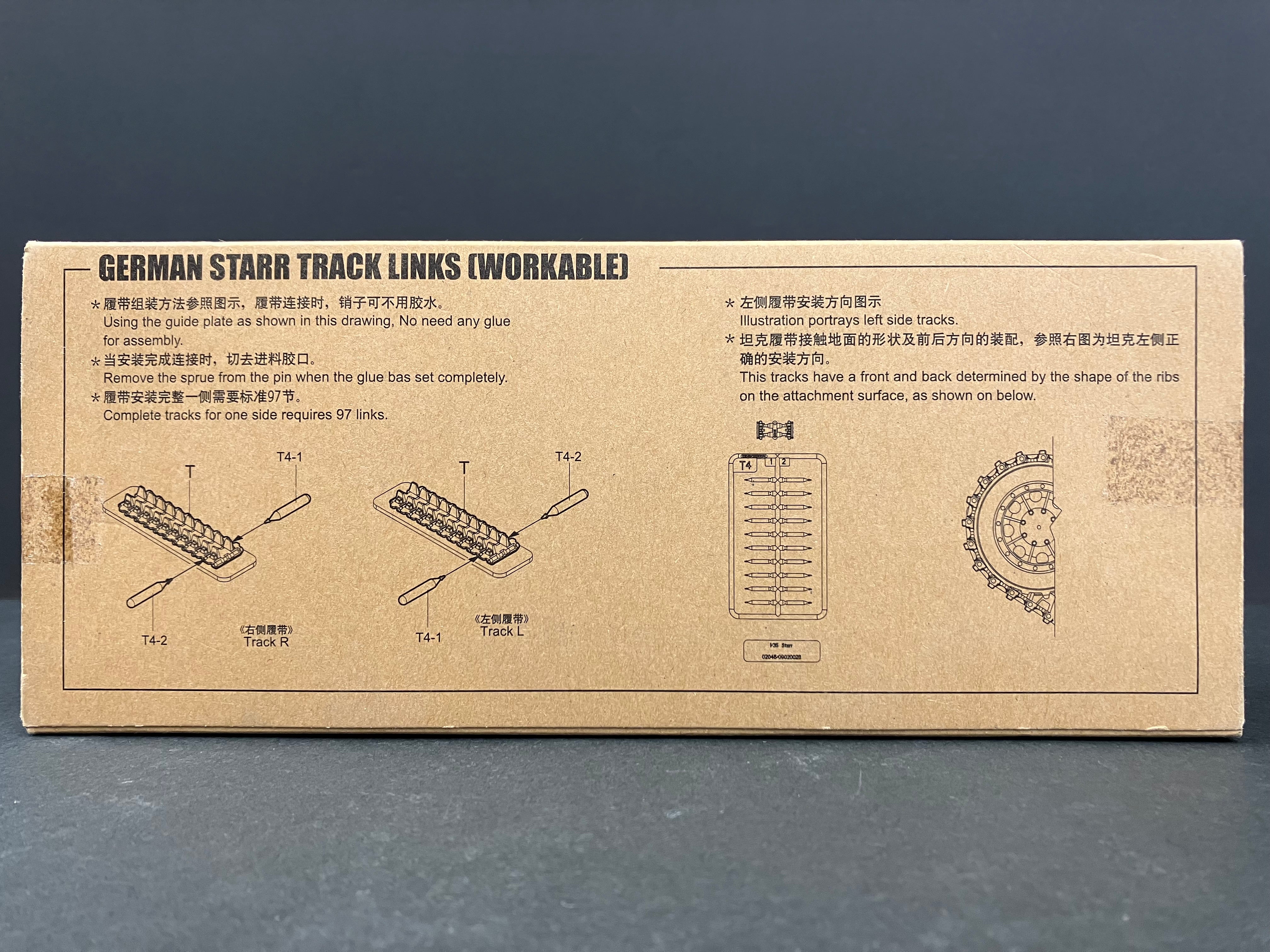 Accessories Series No. 02045 (TK-15) 1/35 Scale German Starr Track Track Links [Workable]
