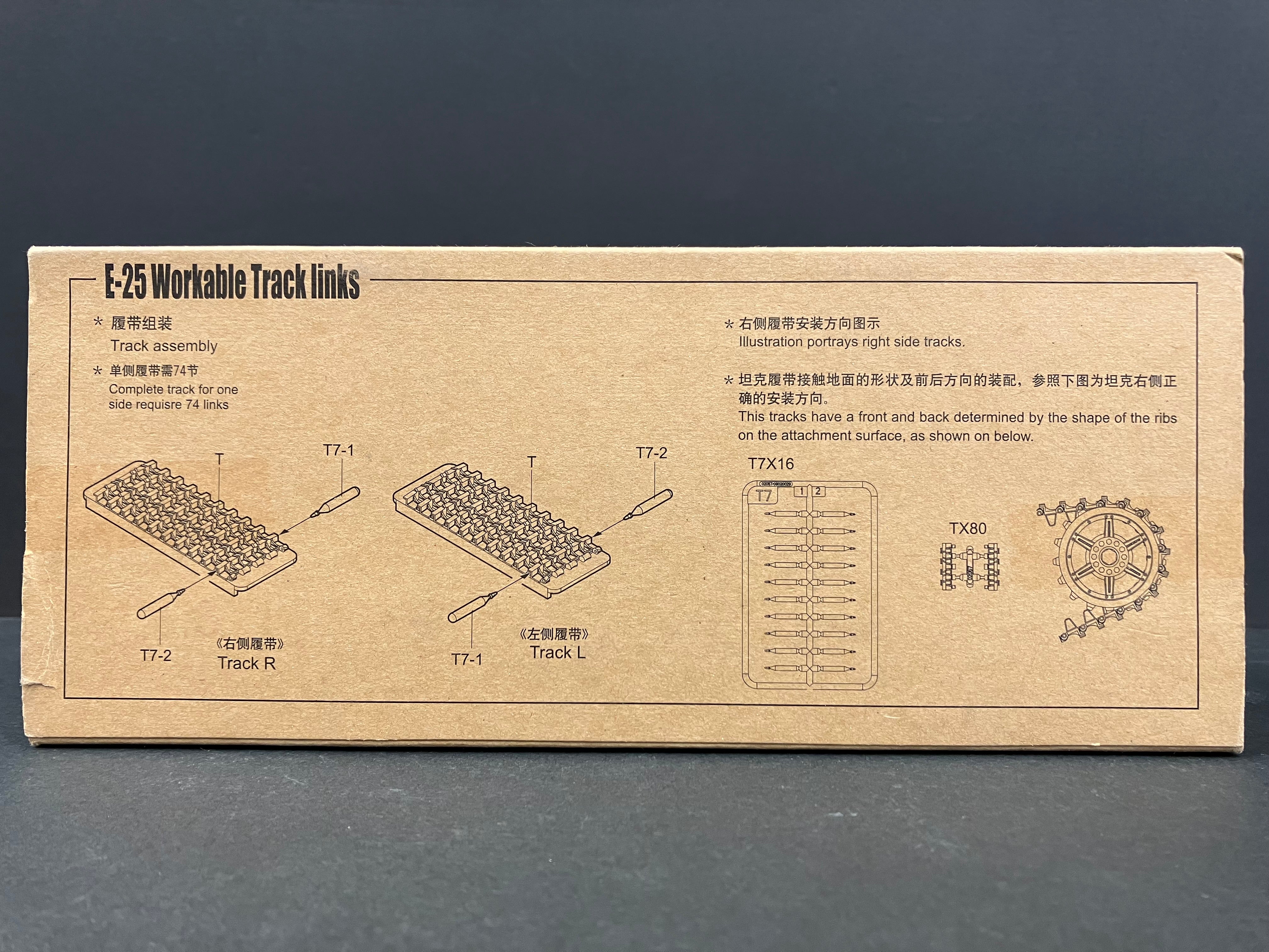 Accessories Series No. 02057 1/35 Scale E-25 Workable Track Links for German Entwicklungsfahrzeug E 25