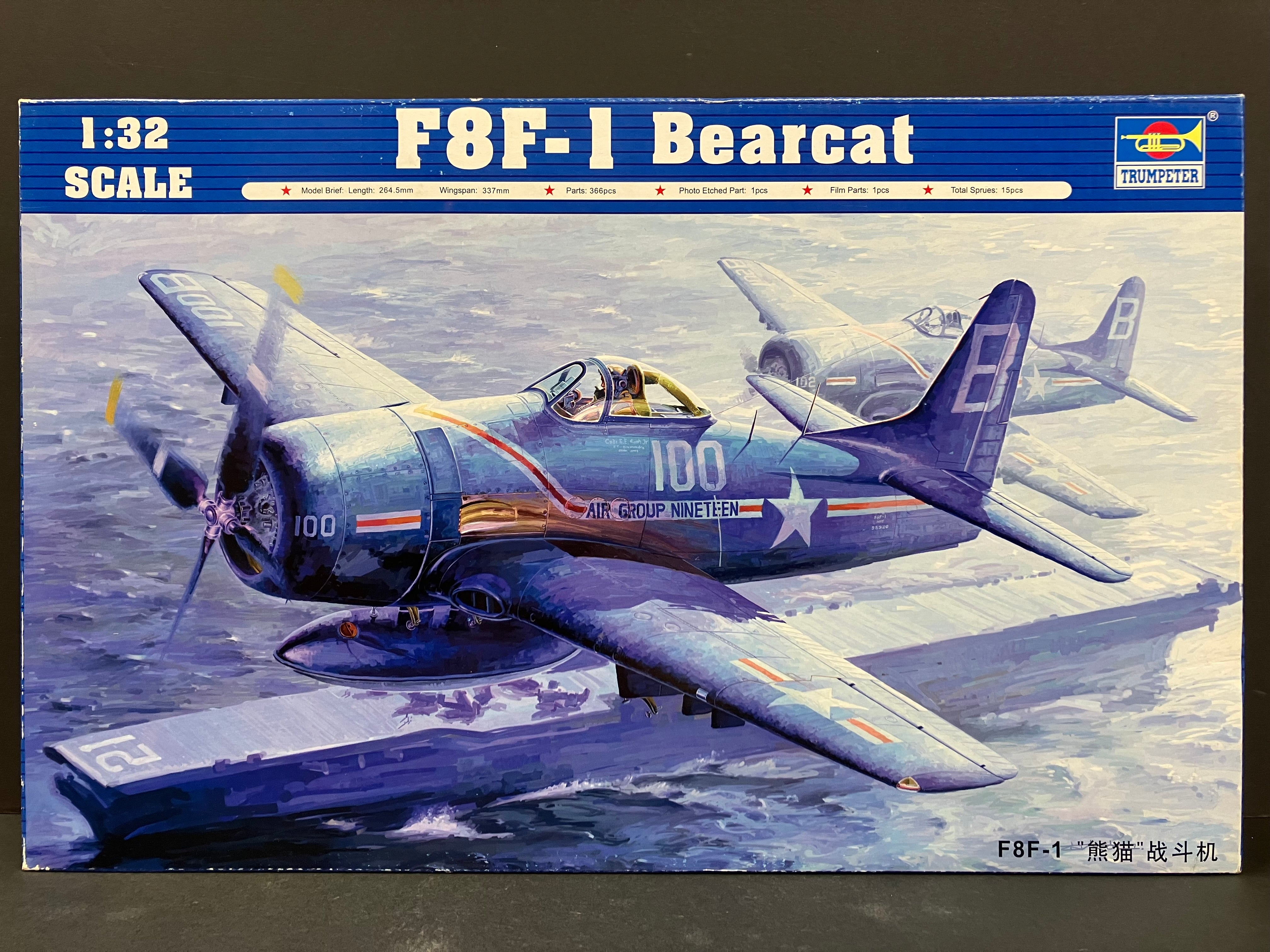 Plane Series No. 02247 1/32 Scale Grumman F8F-1 Bearcat