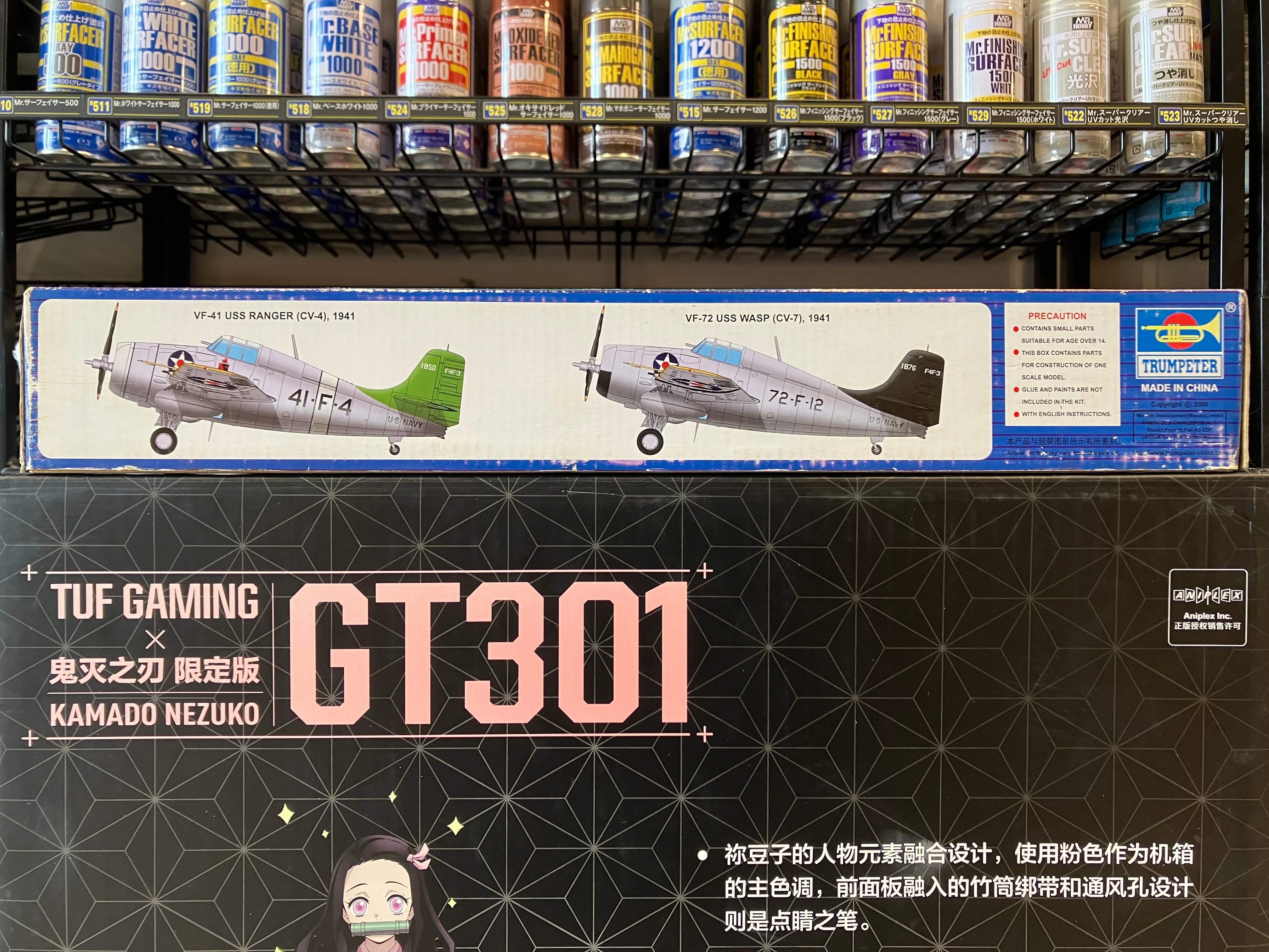 Plane Series No. 02255 1/32 Scale Grumman F4F- 3 “Wildcat” (Early Type) ~ Year 1941 Version