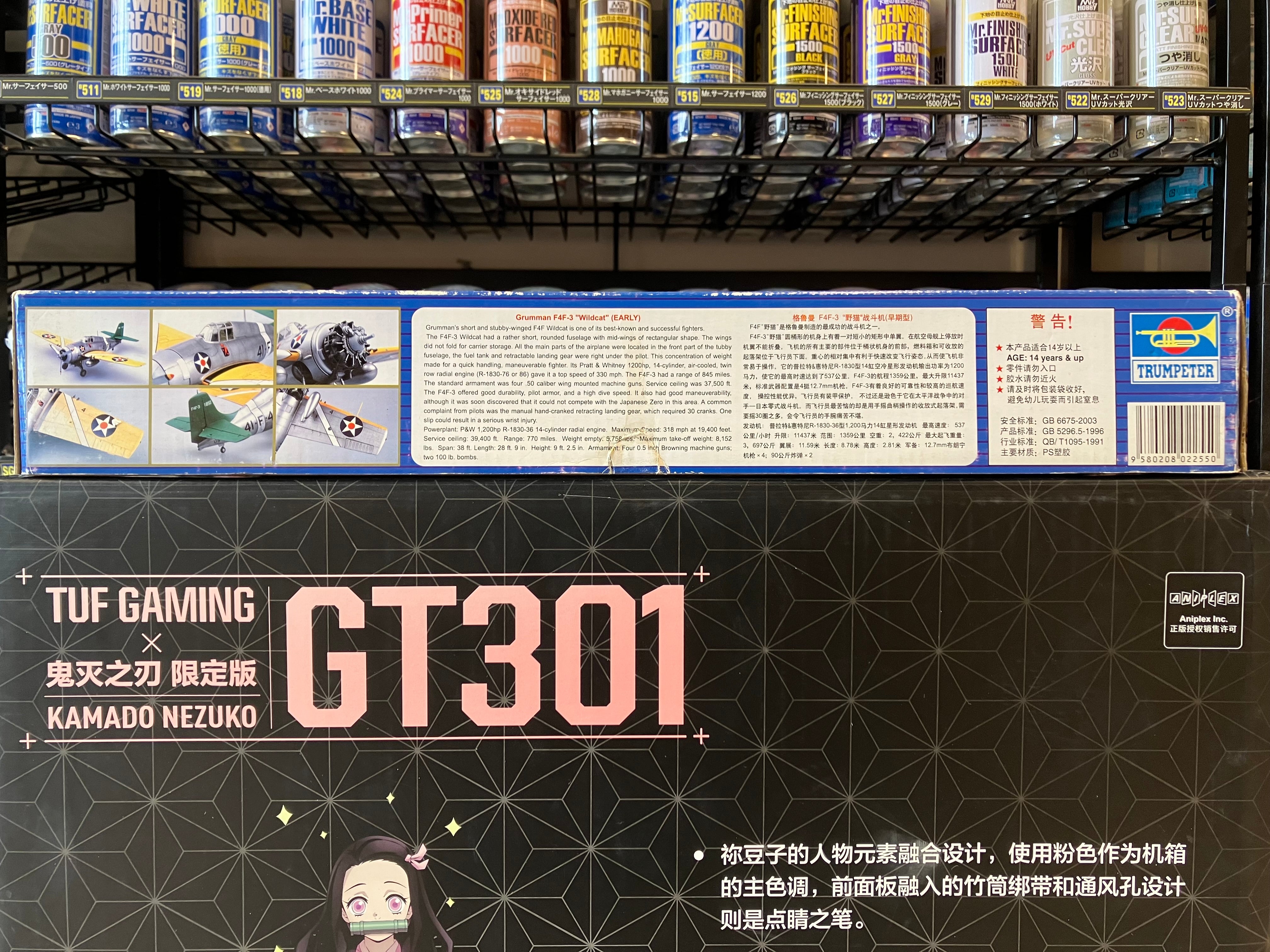 Plane Series No. 02255 1/32 Scale Grumman F4F- 3 “Wildcat” (Early Type) ~ Year 1941 Version