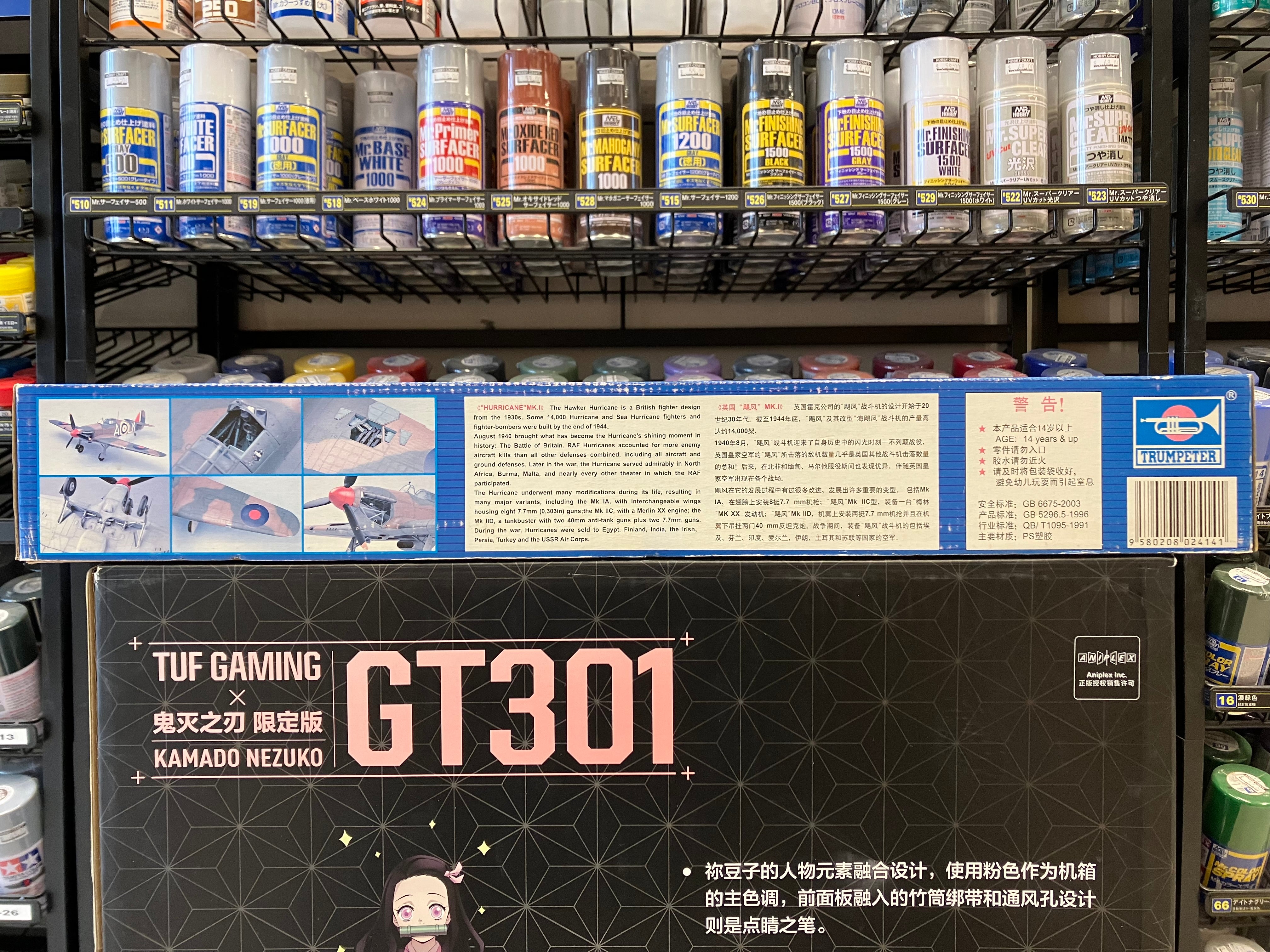 Plane Series No. 02414 1/24 Scale Hawker “Hurricane” Mk.I ~ Year 1942 Version