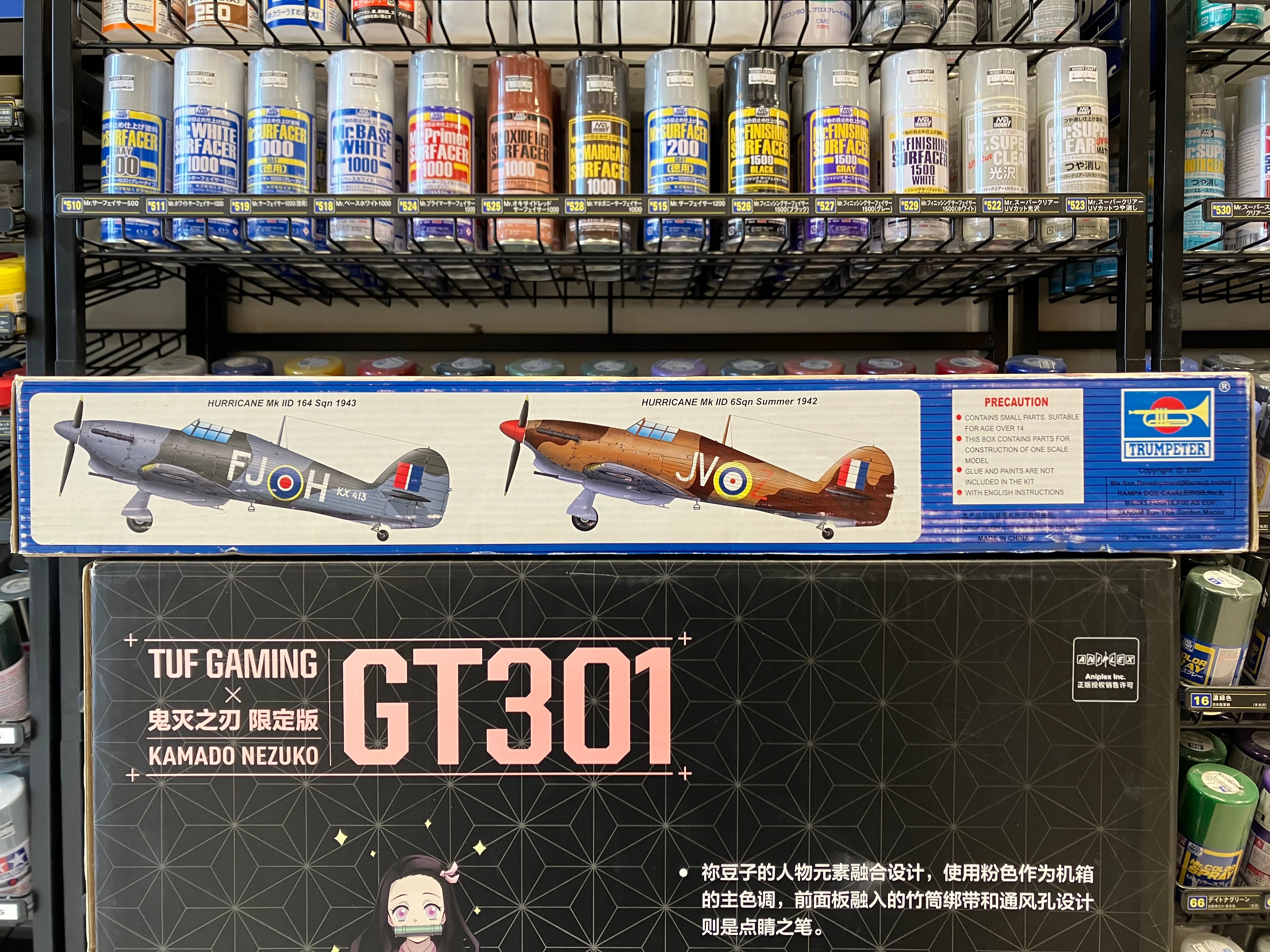 Plane Series No. 02417 1/24 Scale Hawker Hurricane Mk. II D/Trop