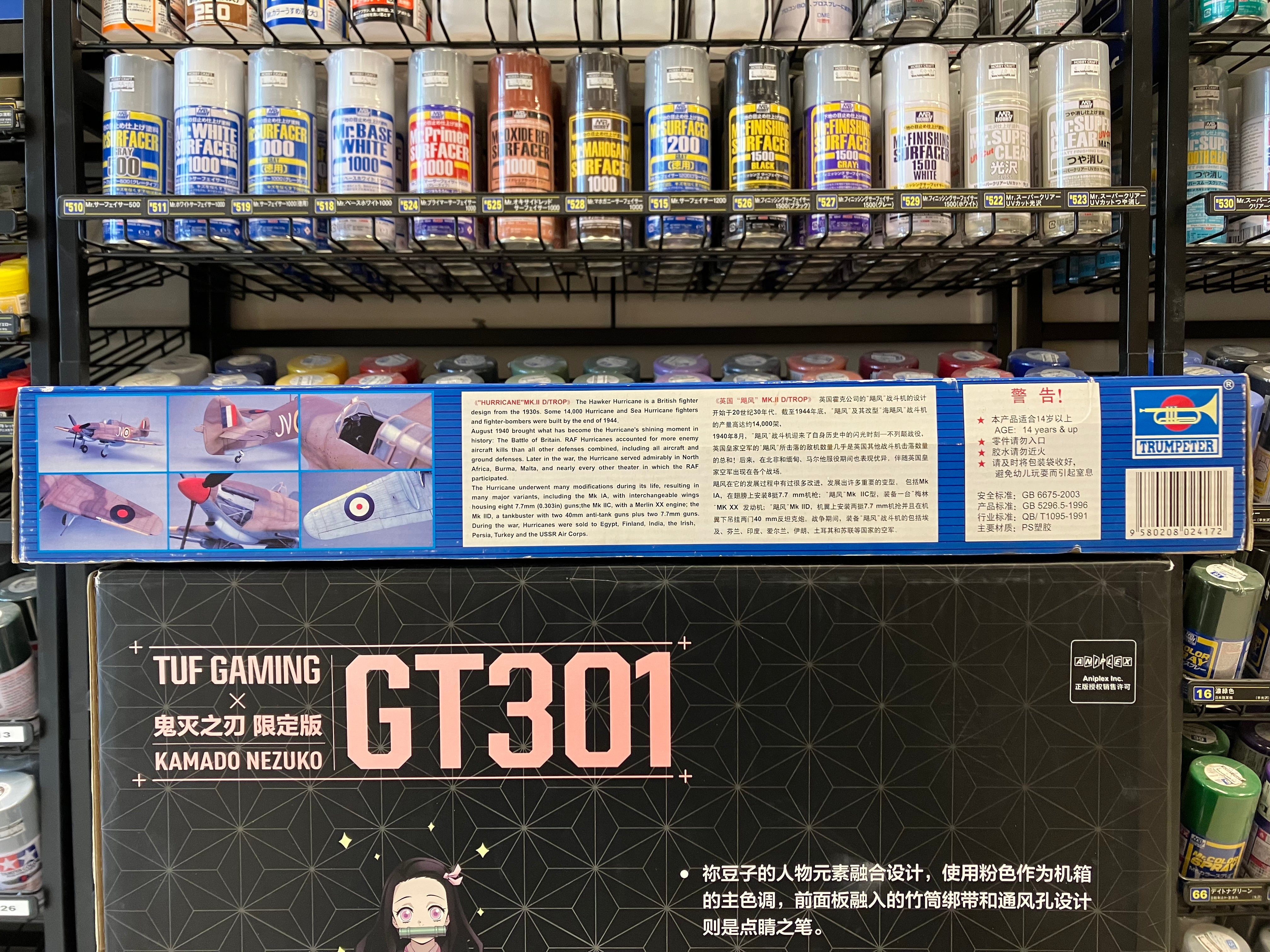 Plane Series No. 02417 1/24 Scale Hawker Hurricane Mk. II D/Trop