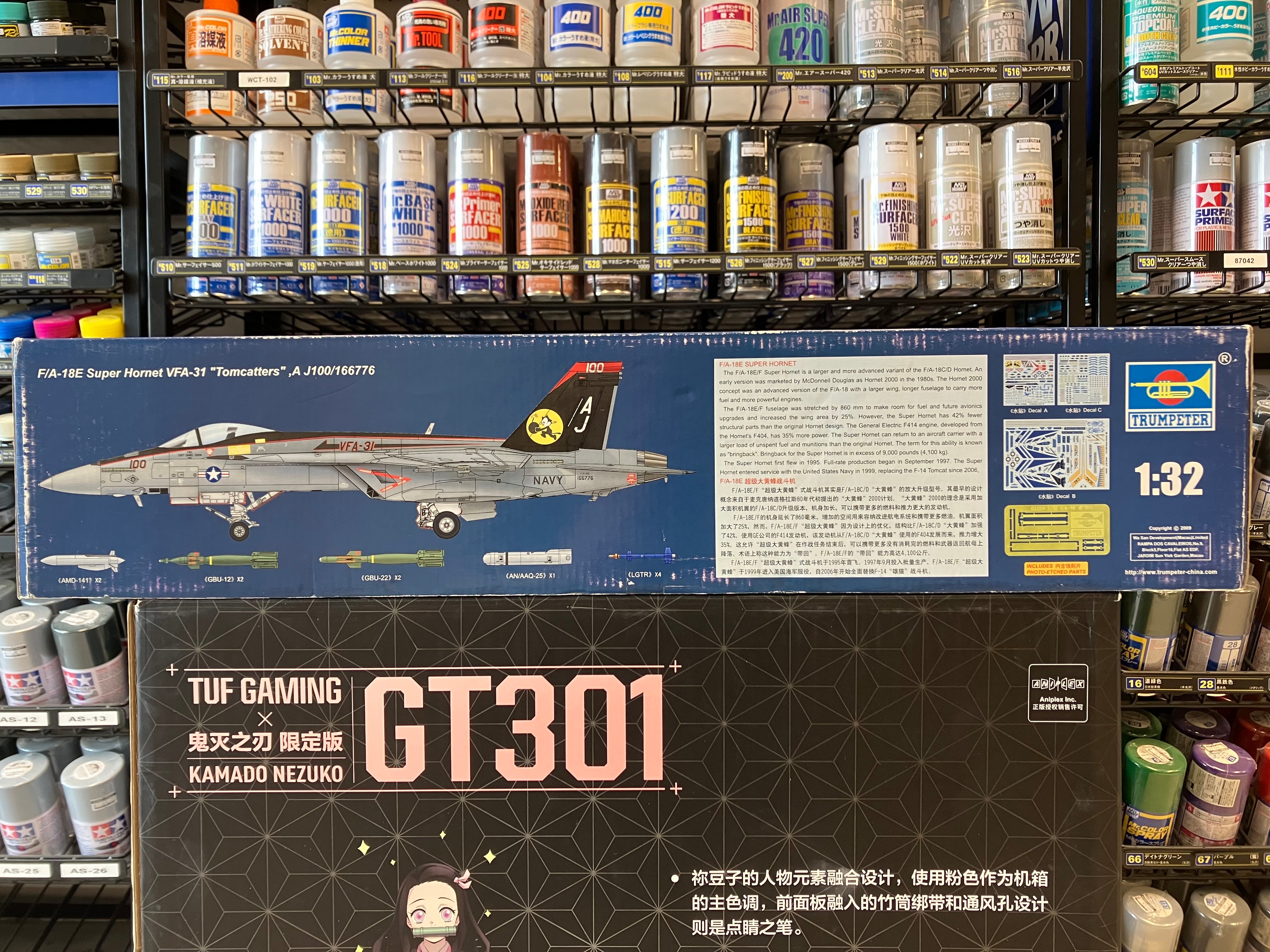 Plane Series No. 03204 F/A-18E Super Hornet