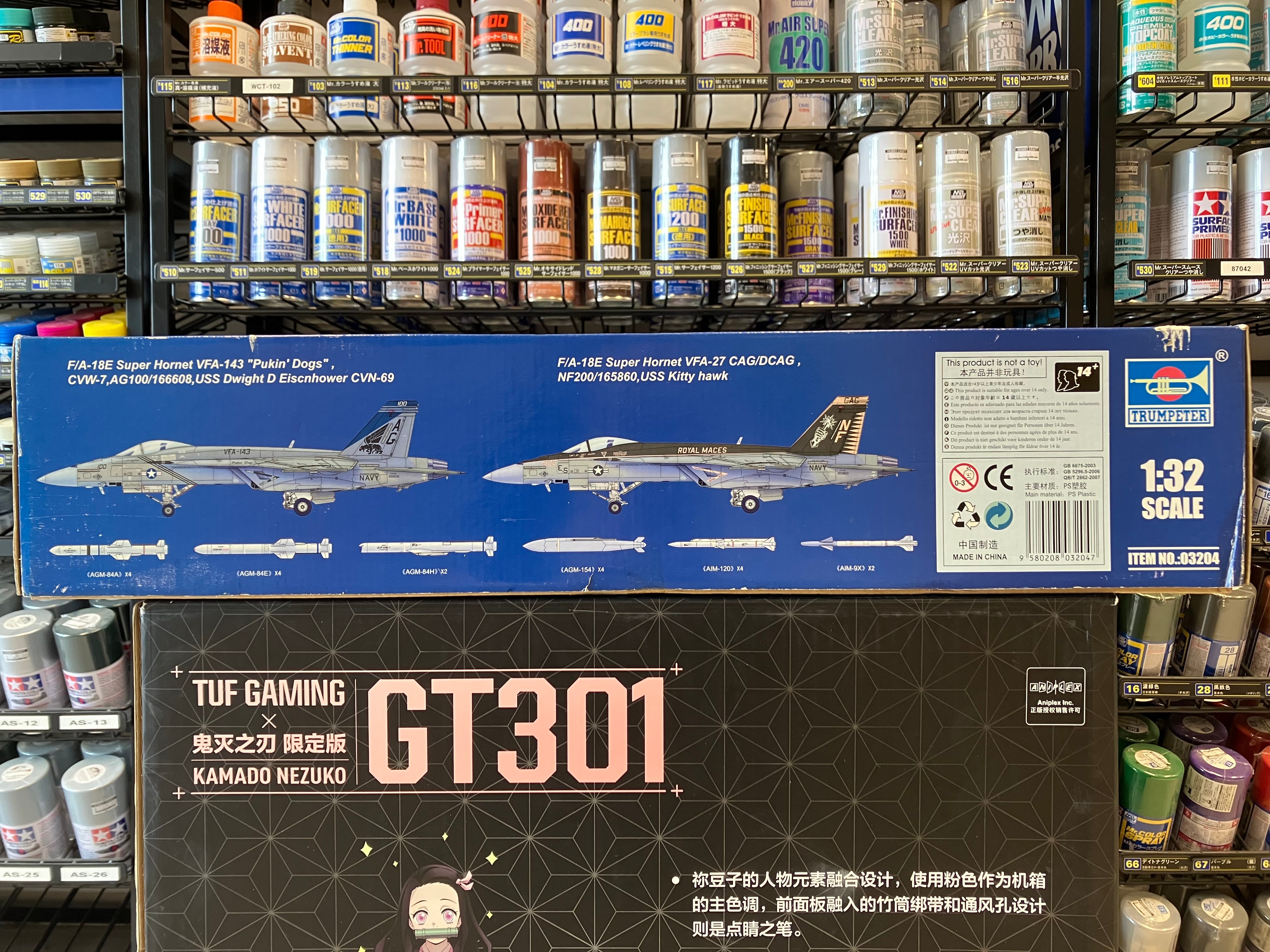 Plane Series No. 03204 F/A-18E Super Hornet