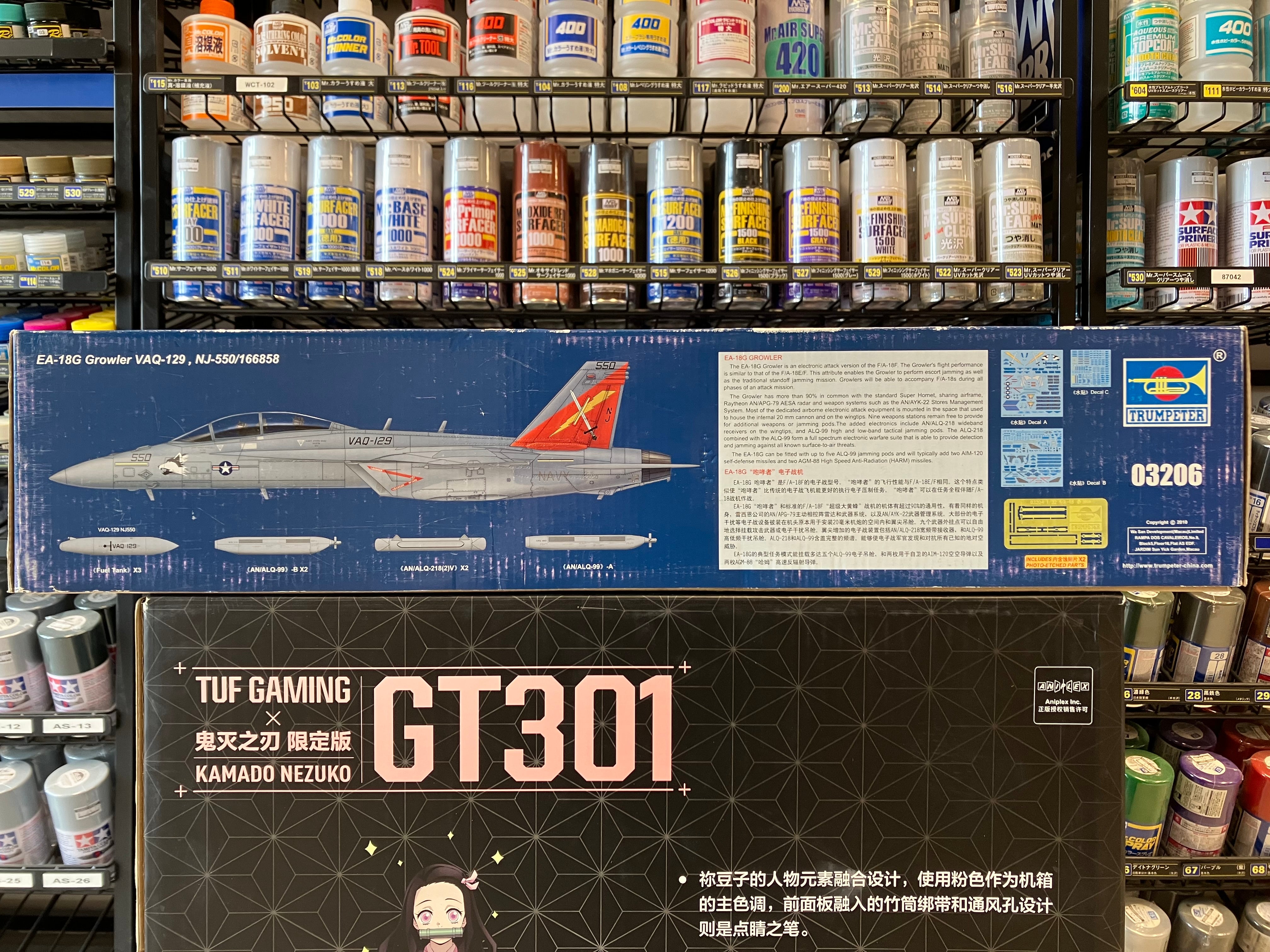 Plane Series No. 03206 1/32 Scale EA-18G Crowler