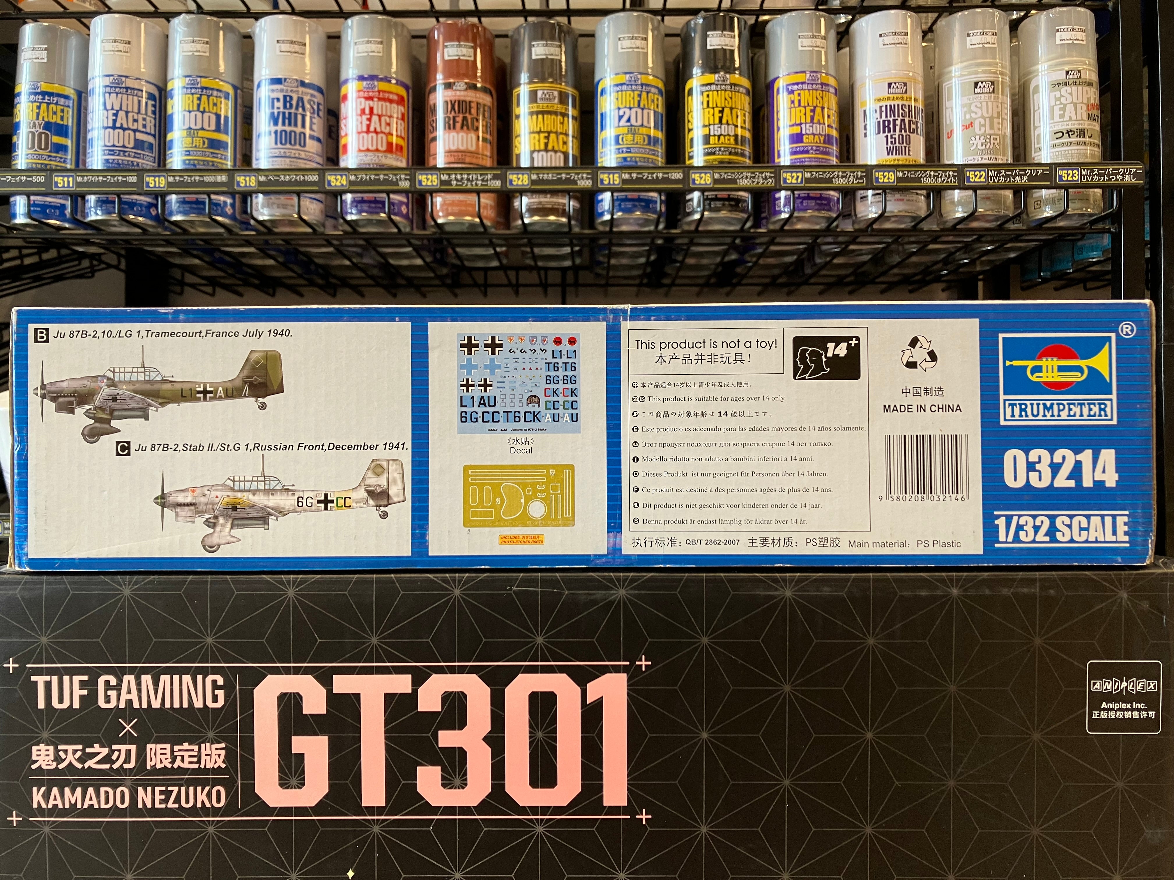 Plane Series No. 03214 1/32 Scale Junkers Ju-87B-2 Stuka