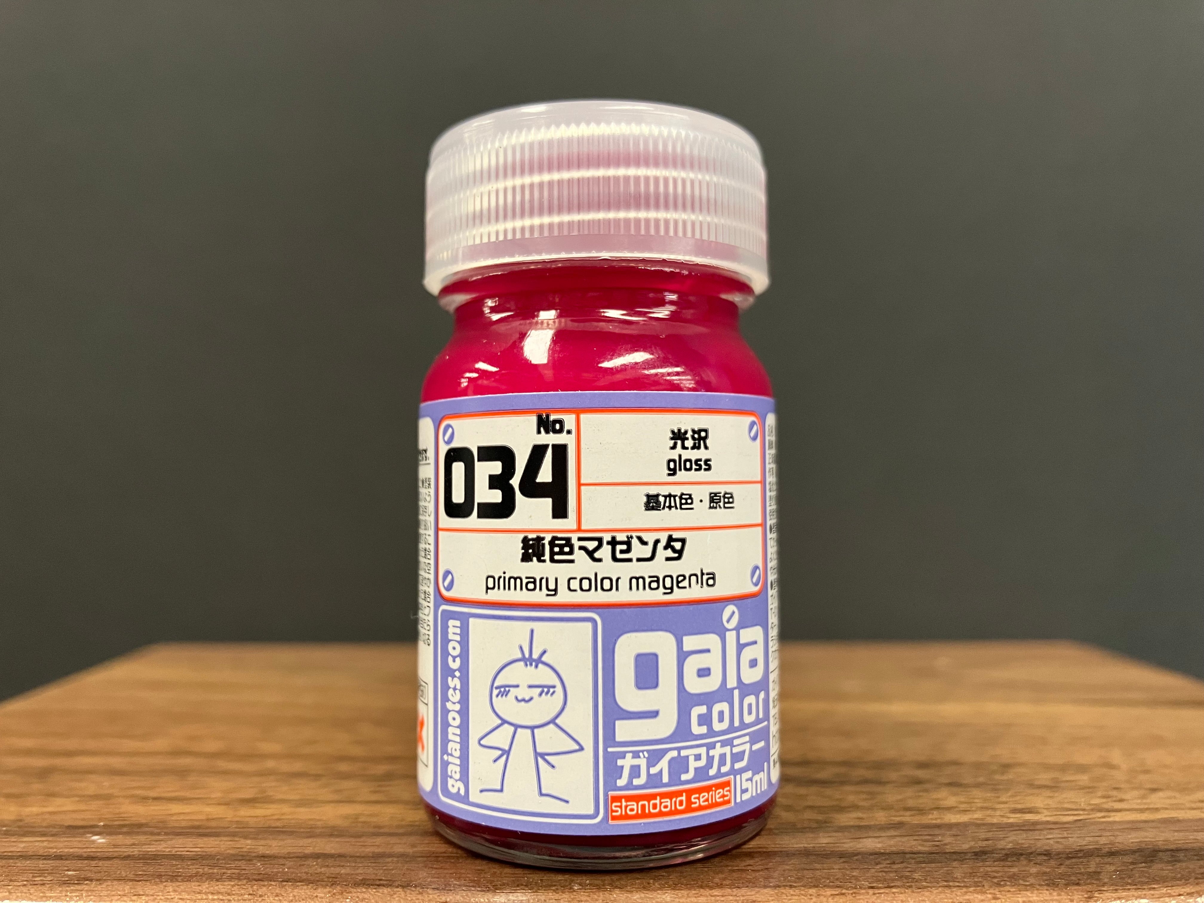 Gloss Primary Colour Magenta 034 光澤: 純色 - 洋紅色 基本色·原色