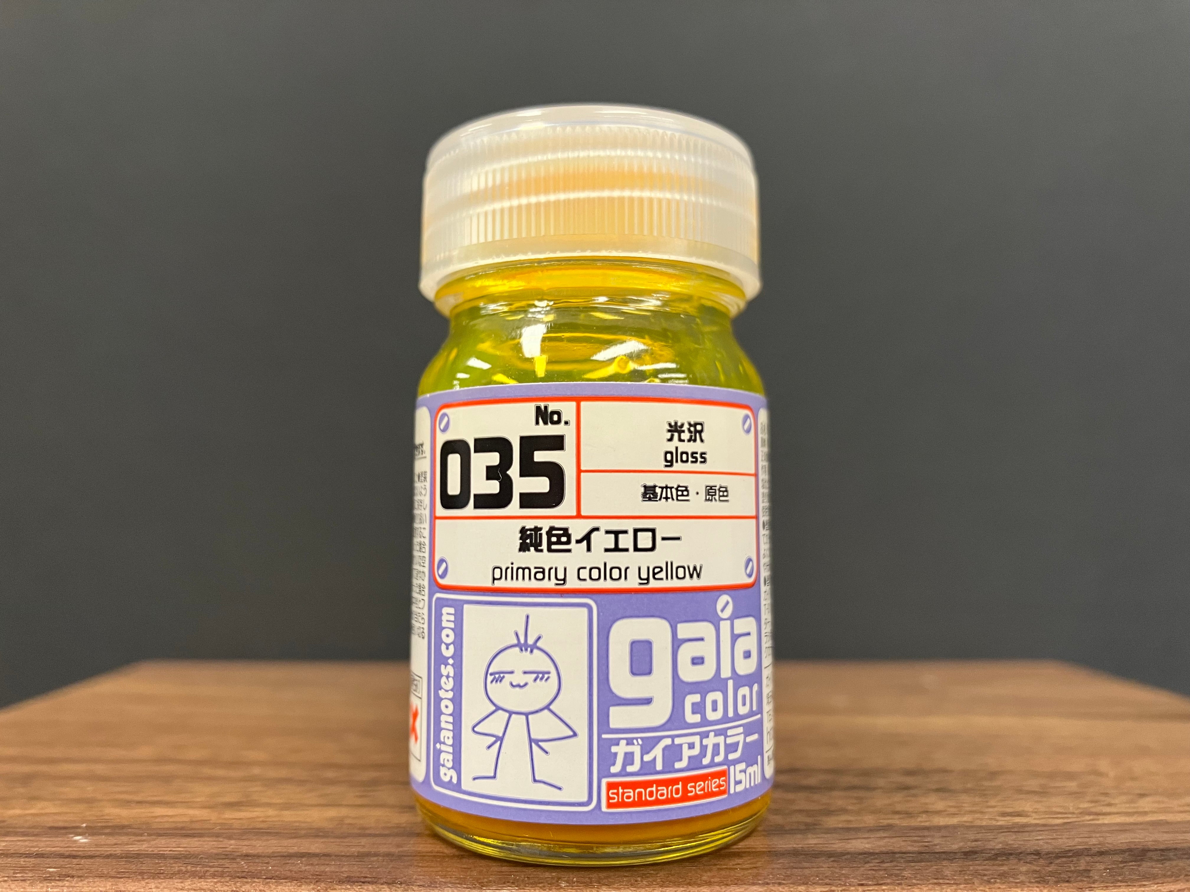 Gloss Primary Colour Yellow 035 光澤: 純色 - 黃色 基本色·原色