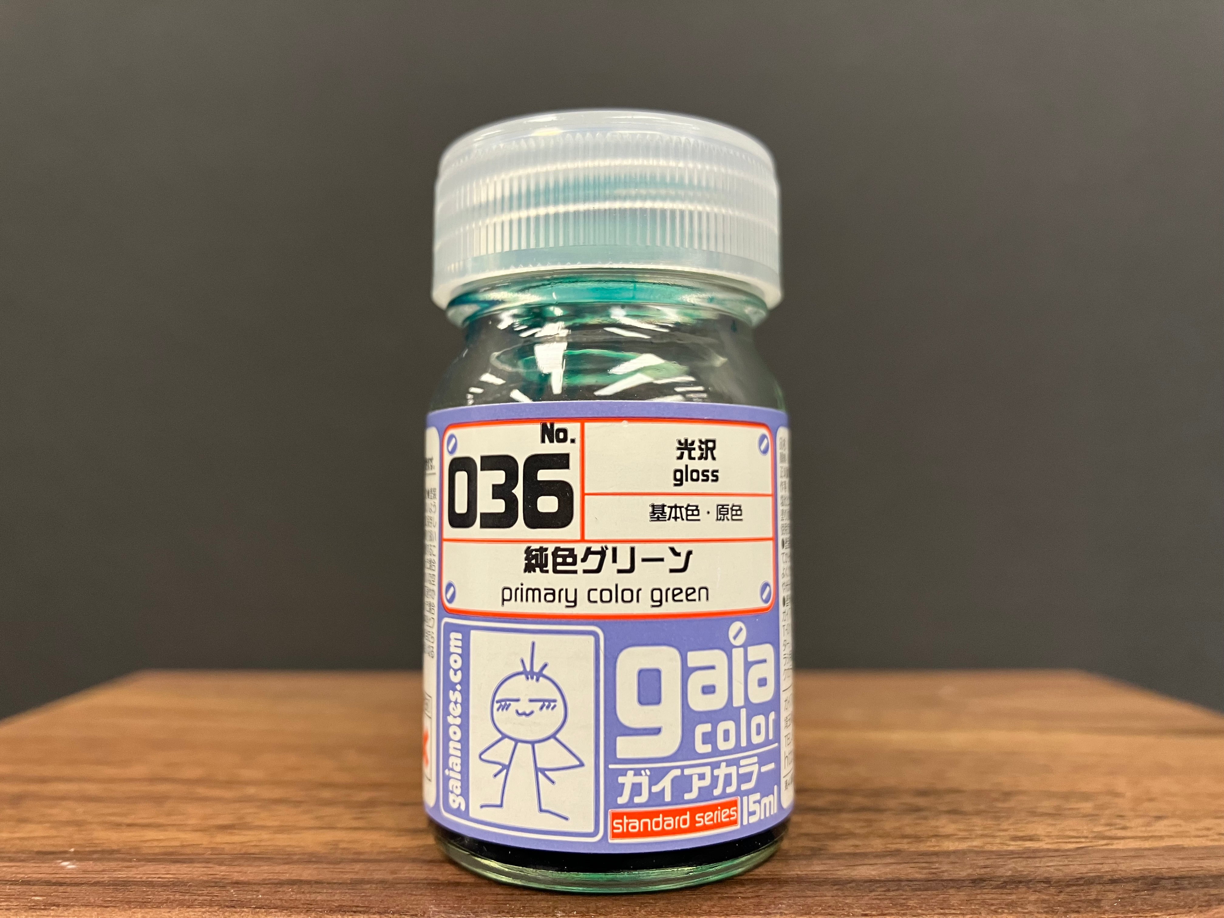 Gloss Primary Colour Green 036 光澤: 純色 - 綠色 基本色·原色