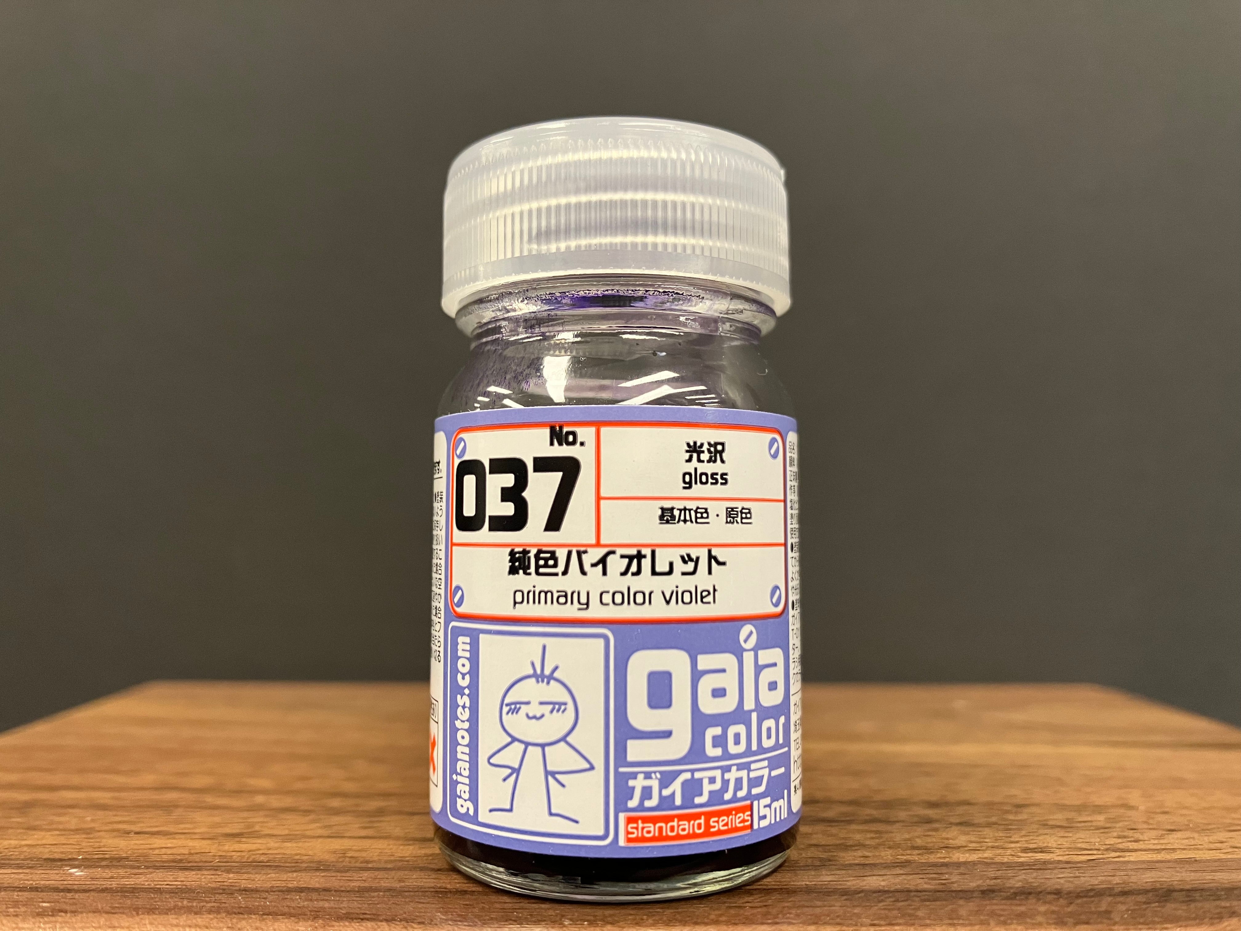 Gloss Primary Colour Violet 037 光澤: 純色 - 紫色 基本色·原色