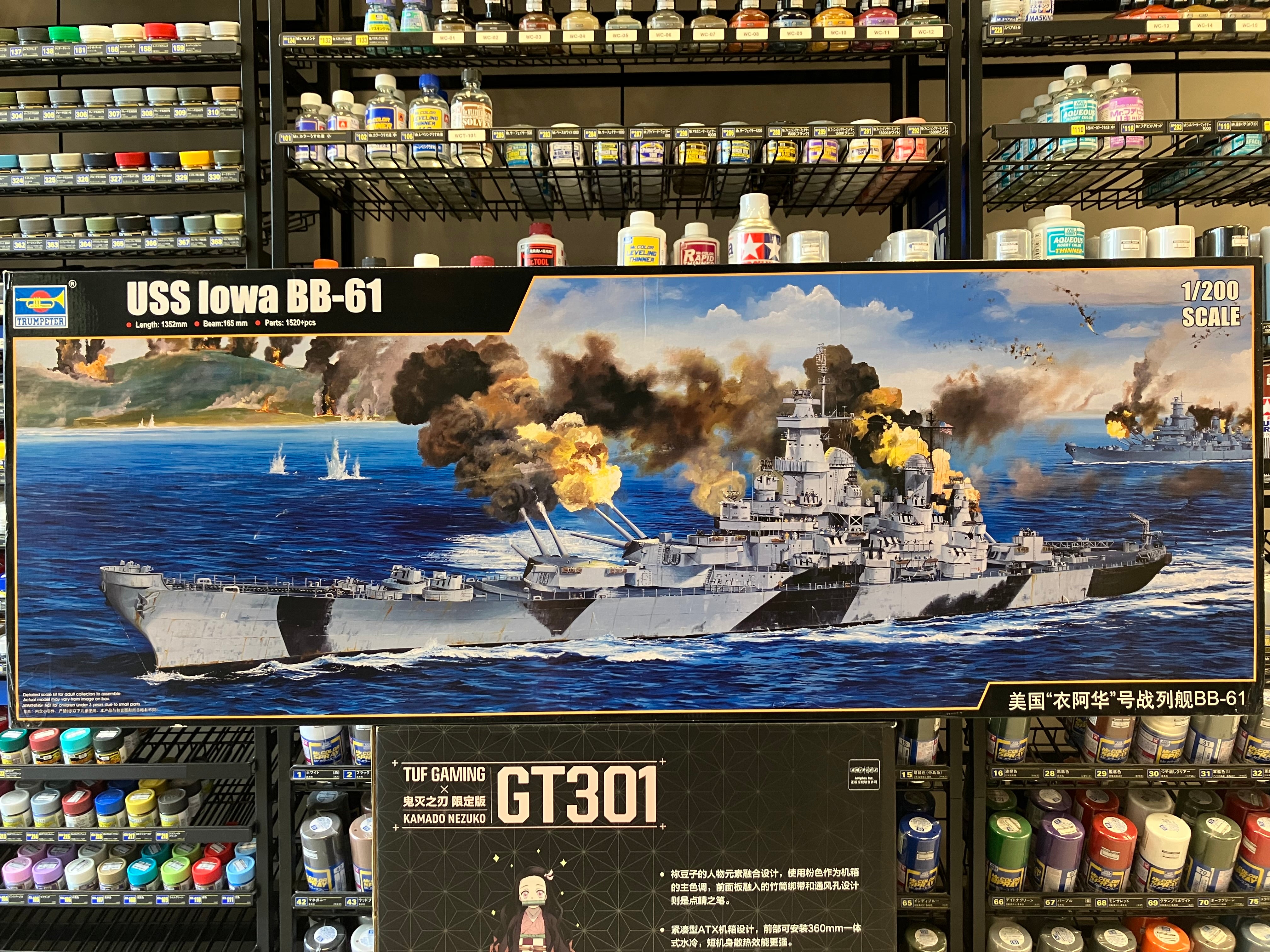 Ship Series No. 03706 1/200 Scale USS Iowa BB-61 ~ Year 1944 The Battle of Leyte Gulf Version [美國"依阿華"號戰艦 ~ 雷伊泰灣海戰版本]