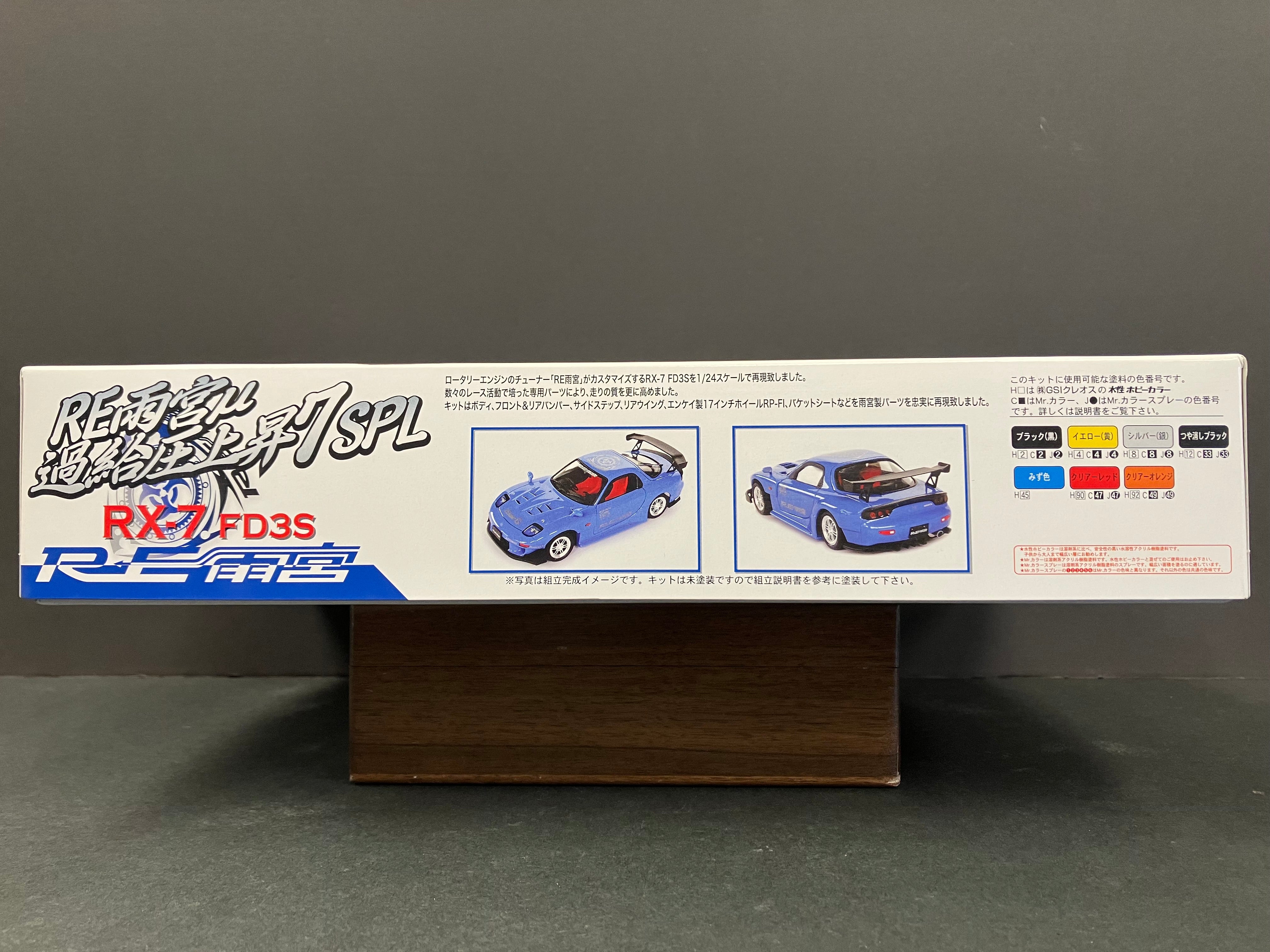 ID-141 Mazda RX-7 FD3S RE-Amemiya Mu 7 SPL RE Super G GT-AD Version [RE雨宮μ過給圧上昇7 SPL]