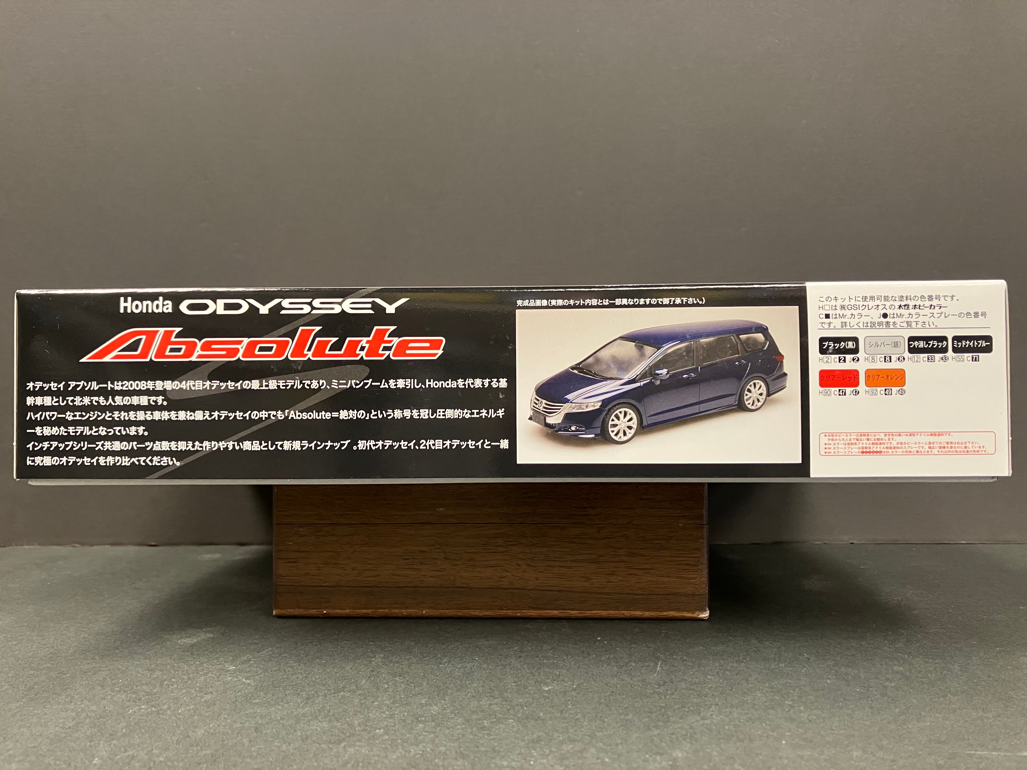 ID-144 Honda Odyssey Absolute RB3/4 [第四代·前期型]