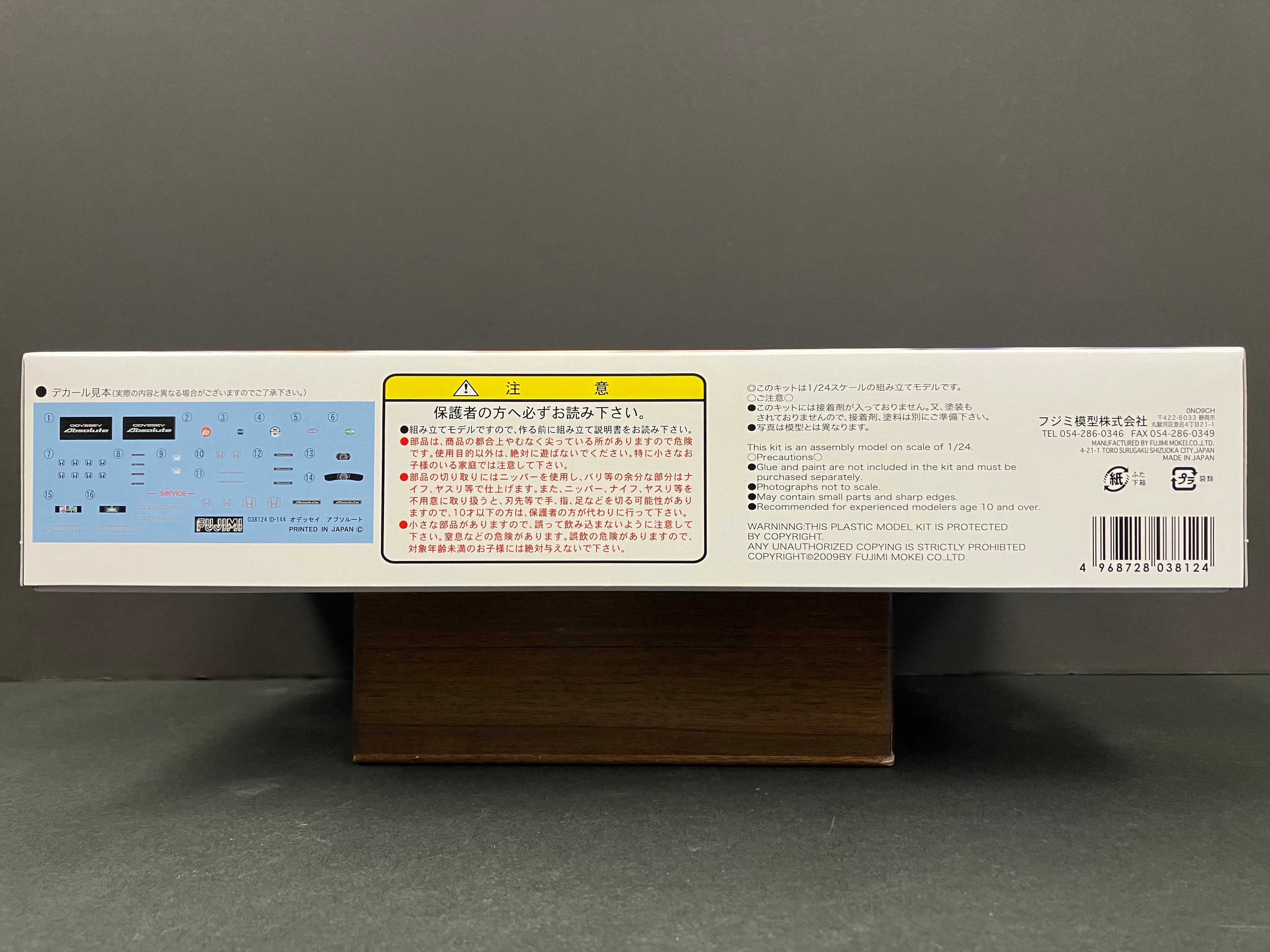 ID-144 Honda Odyssey Absolute RB3/4 [第四代·前期型]