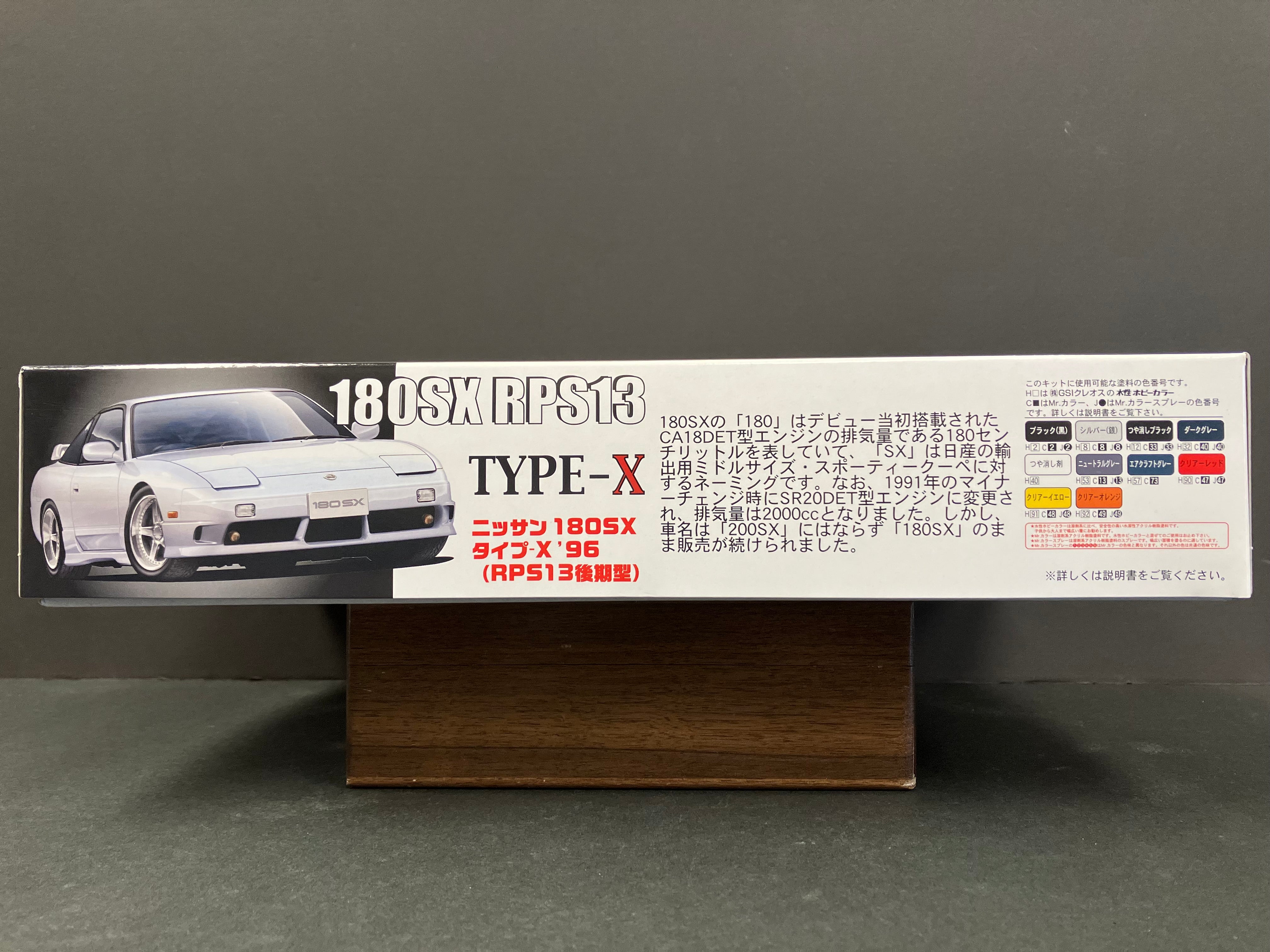 ID-167 Nissan 180SX Type X RPS13 Kouki Version ~ Year 1996 Version [後期型]