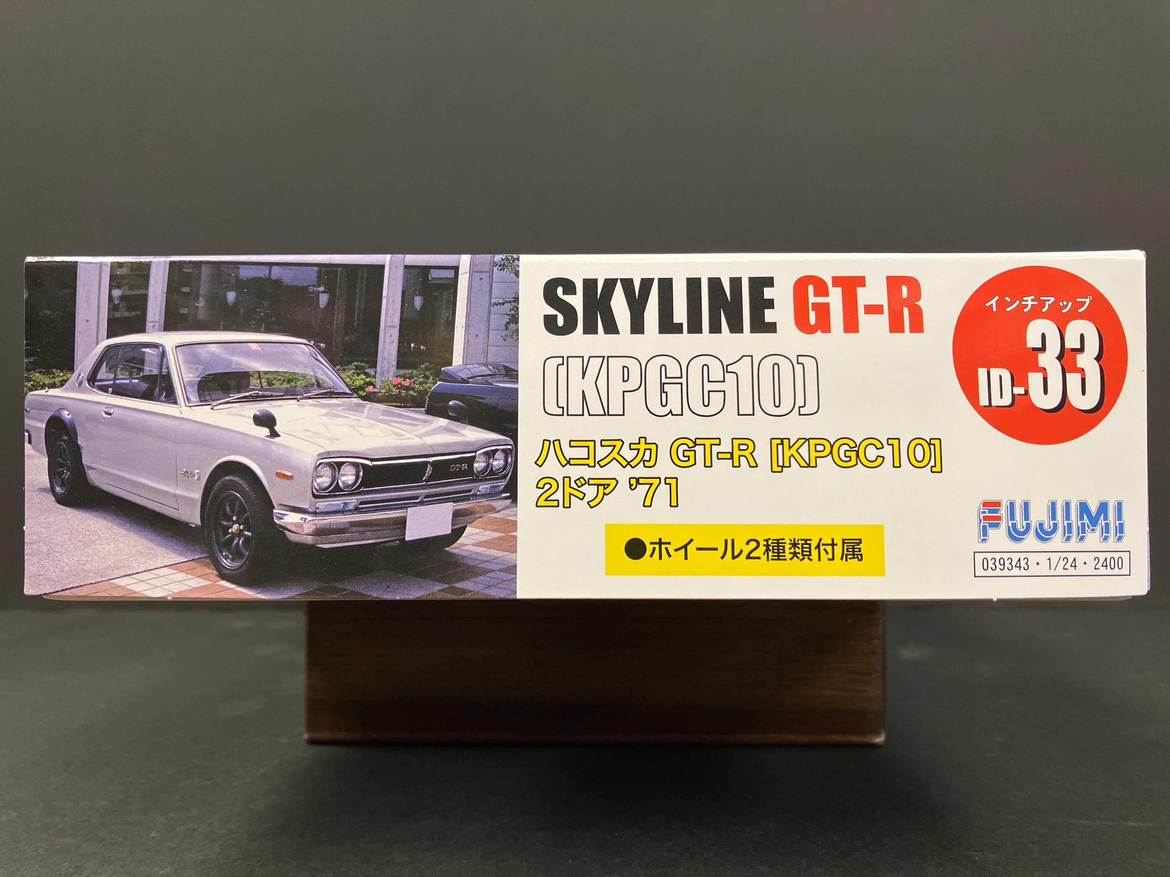 ID-33 Nissan Skyline 2000 GT-R KPGC10 2 Door Hardtop ~ Year 1971 Version [第一代]