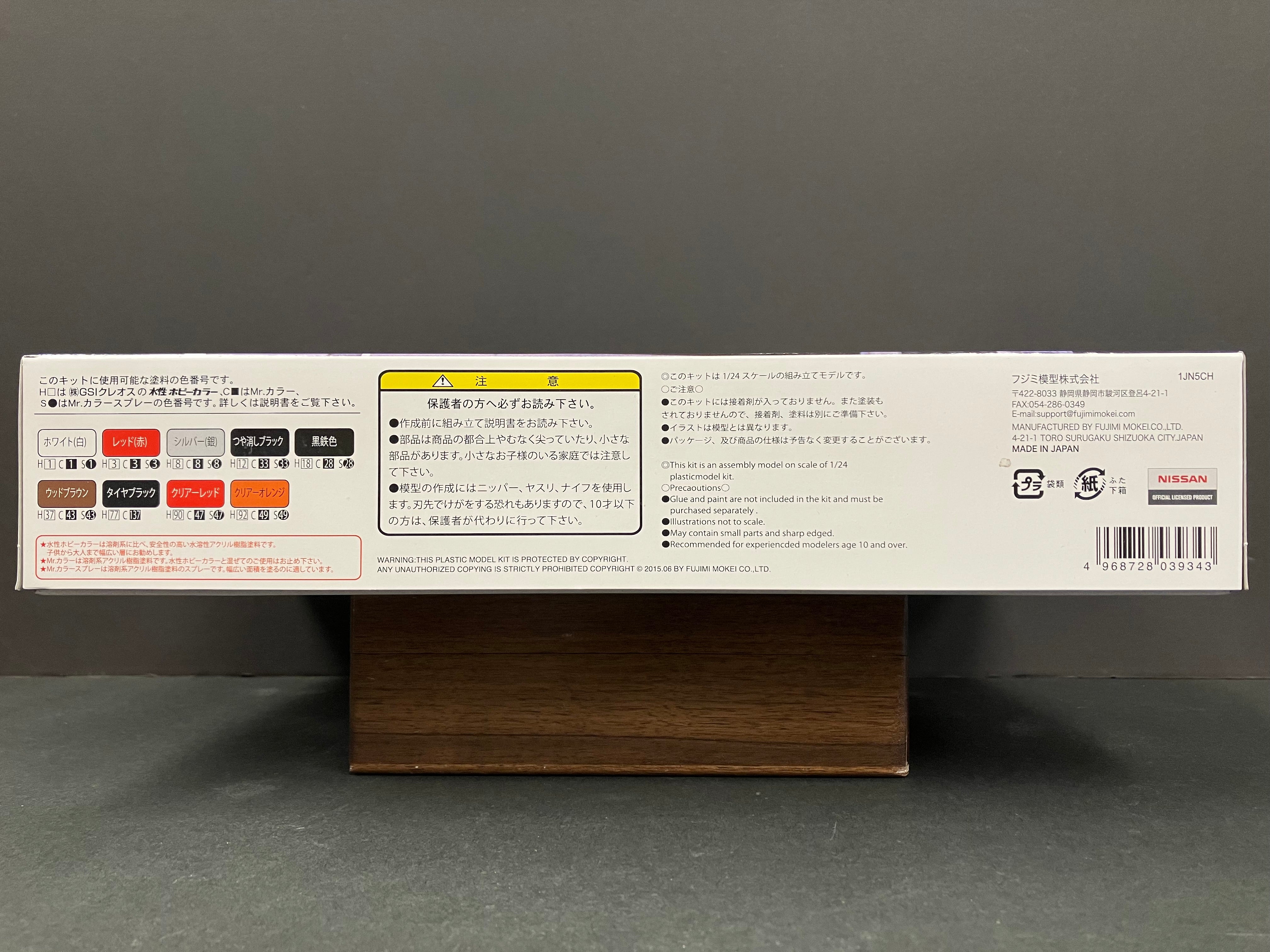 ID-33 Nissan Skyline 2000 GT-R KPGC10 2 Door Hardtop ~ Year 1971 Version [第一代]
