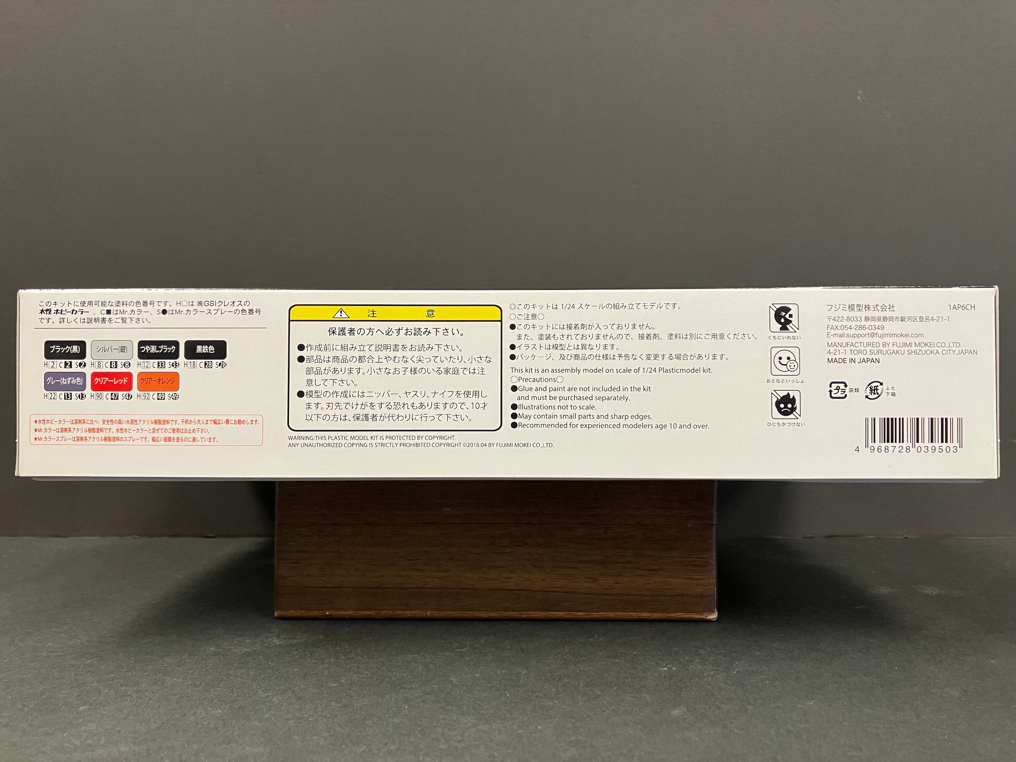 ID-27 Toyota Altezza Z Edition RS200 SXE10 Neo Customize Sports Version [咬地鯊]