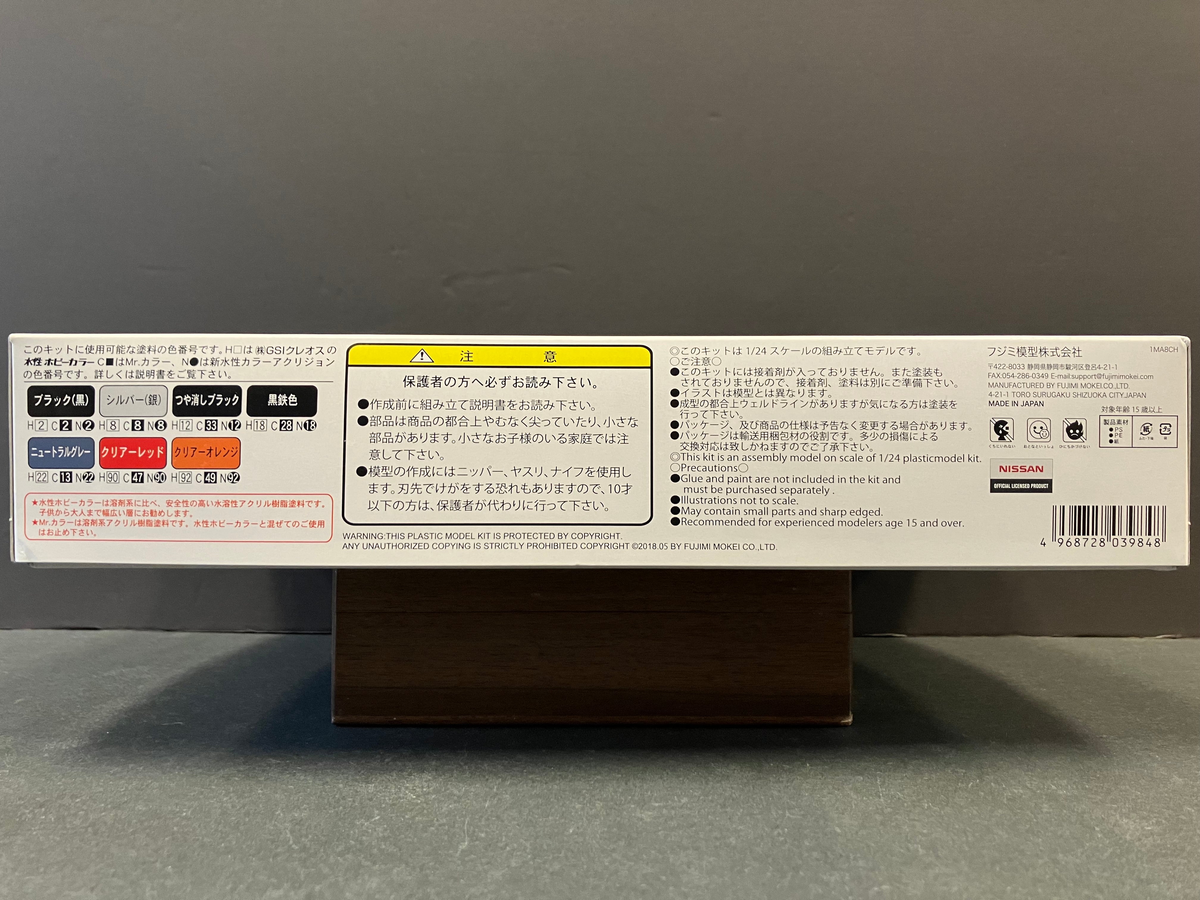 ID-126 Nissan Silvia S15 Spec-R (200SX) ~ VeilSide EC-I Version [飛雞]