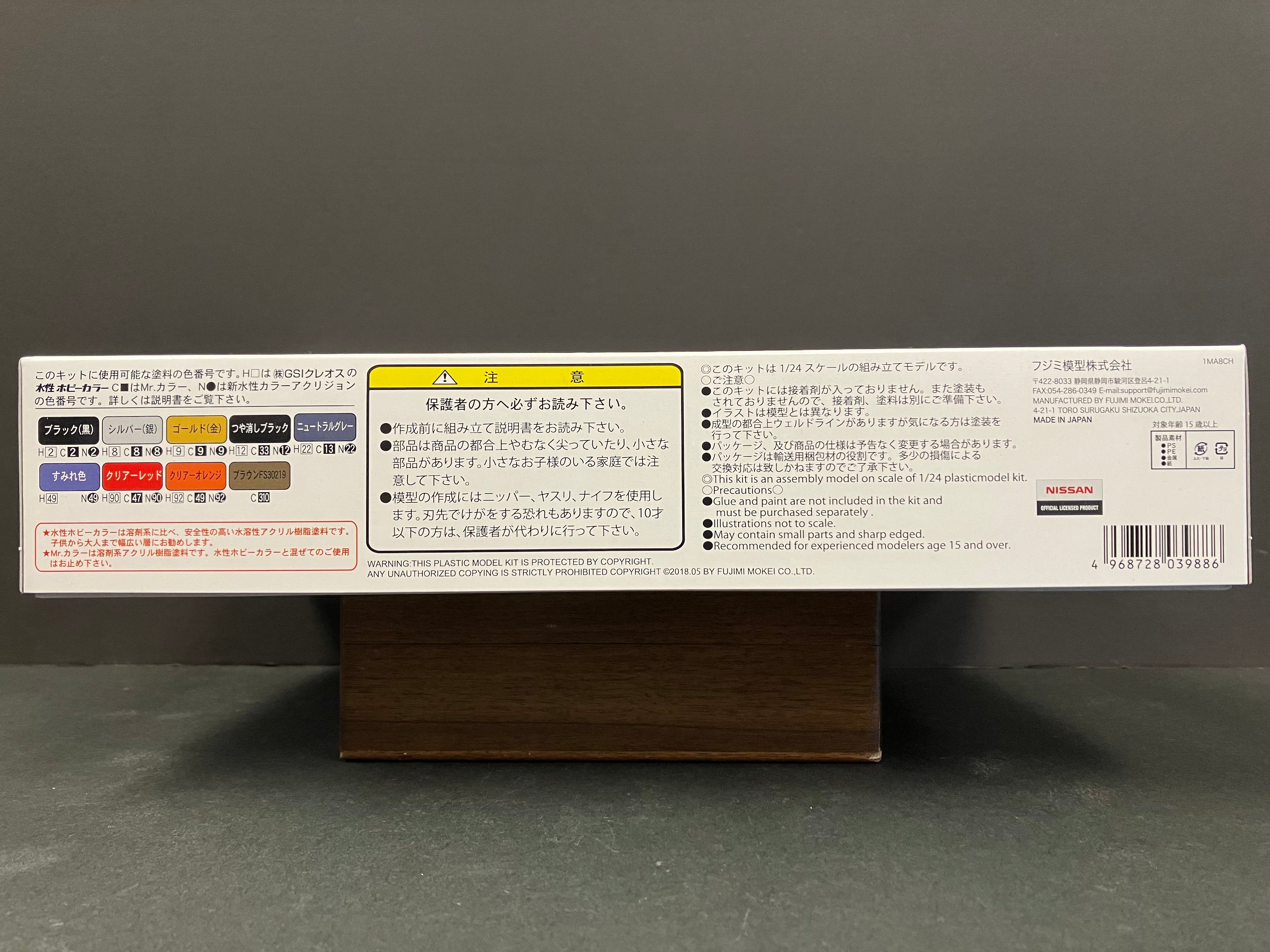 ID-264 Nissan Silvia S14 (200SX/240SX) Zenki Version VeilSide C-I Version [前期型]