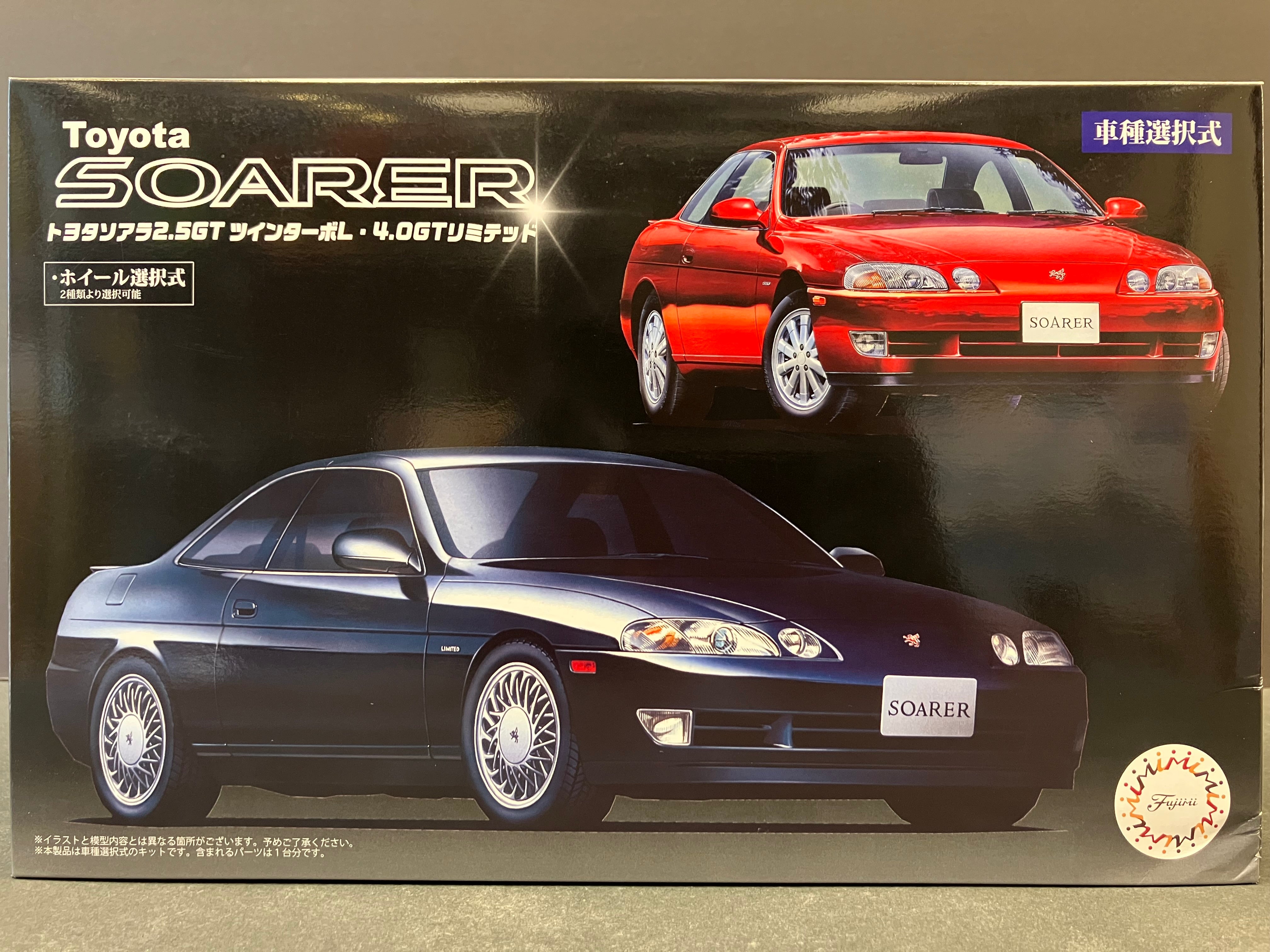 ID-268 Toyota Soarer 2.5 GT Twin Turbo L JZZ30 / 4.0 GT Limited UZZ32 [Vehicle Selection Type] [第三代·飛獅子]