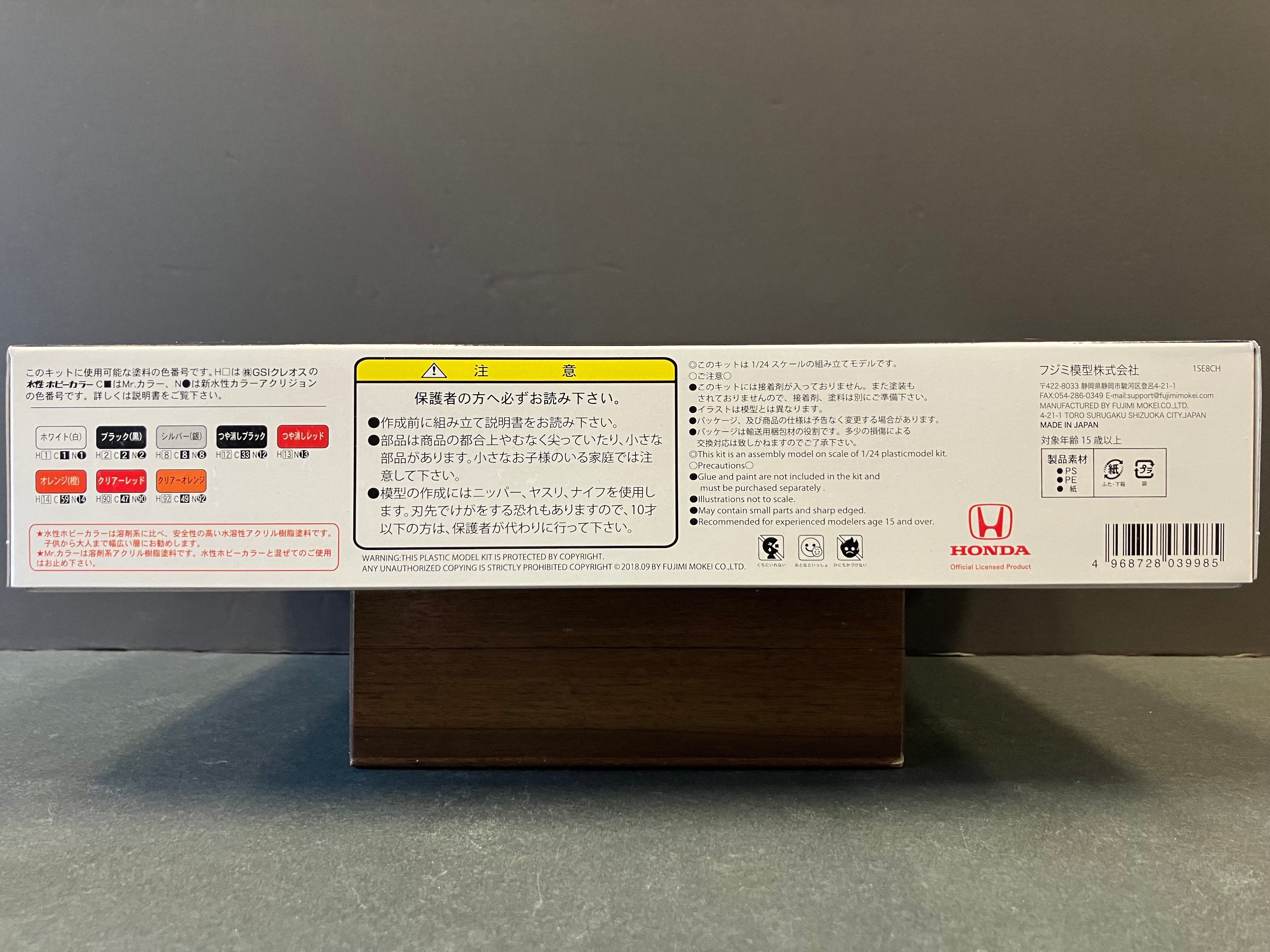 ID-15 Honda Civic Type R EK9 ~ Year 1997 Zenki Early Version [第六代·前期型·思域 - 梯R佬]