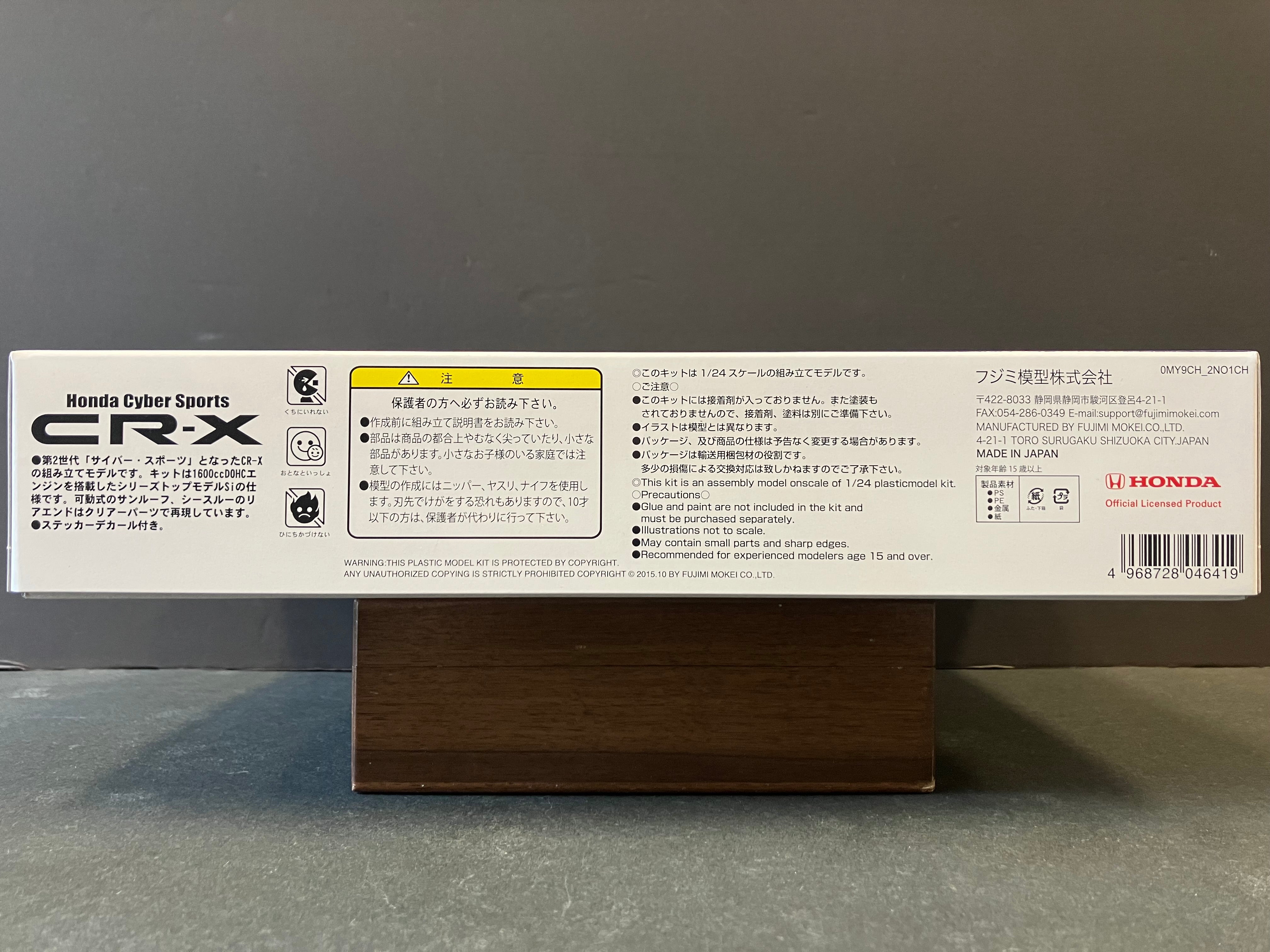 ID-140 Honda CR-X Si EF7 Zenki Early Version [第四代·前期型·子彈仔]