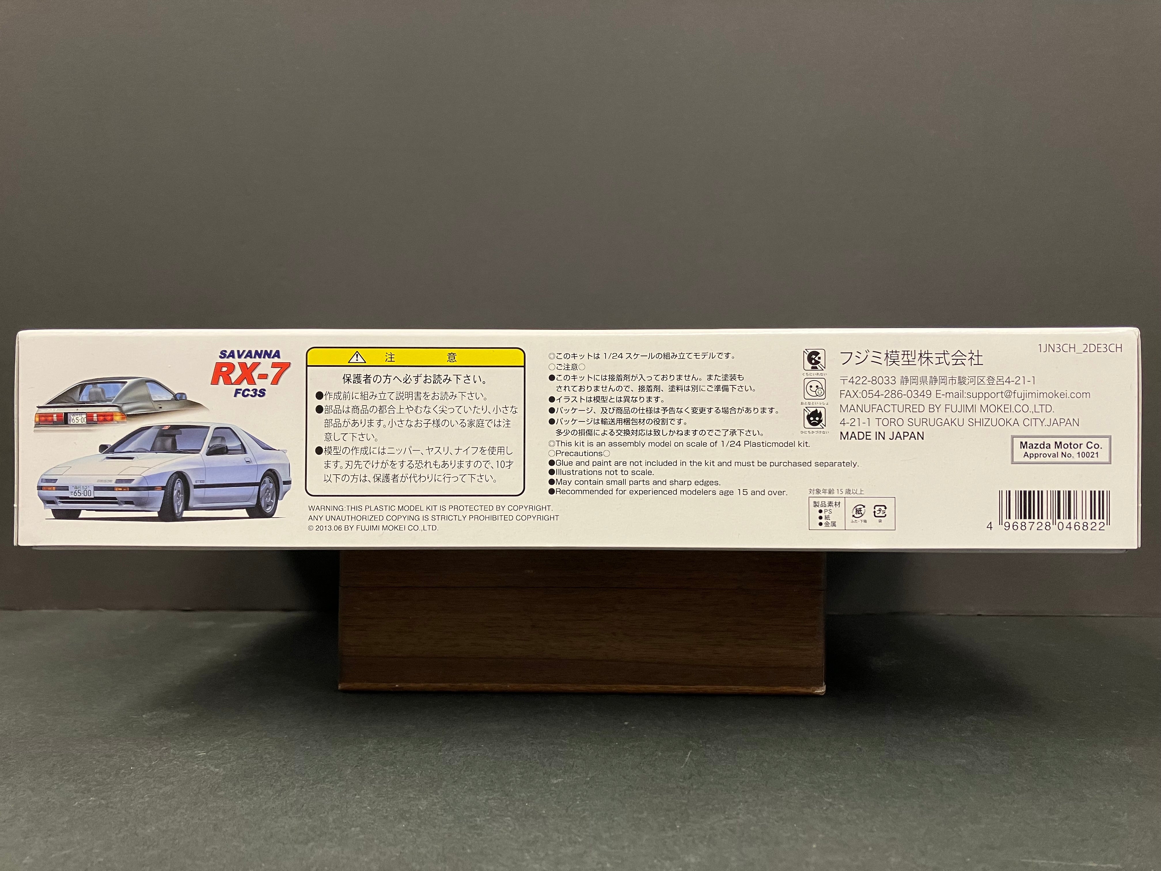 ID-29 Mazda Savanna RX-7 GT Limited FC3S ~ Year 1985 Zenki Version [前期型]