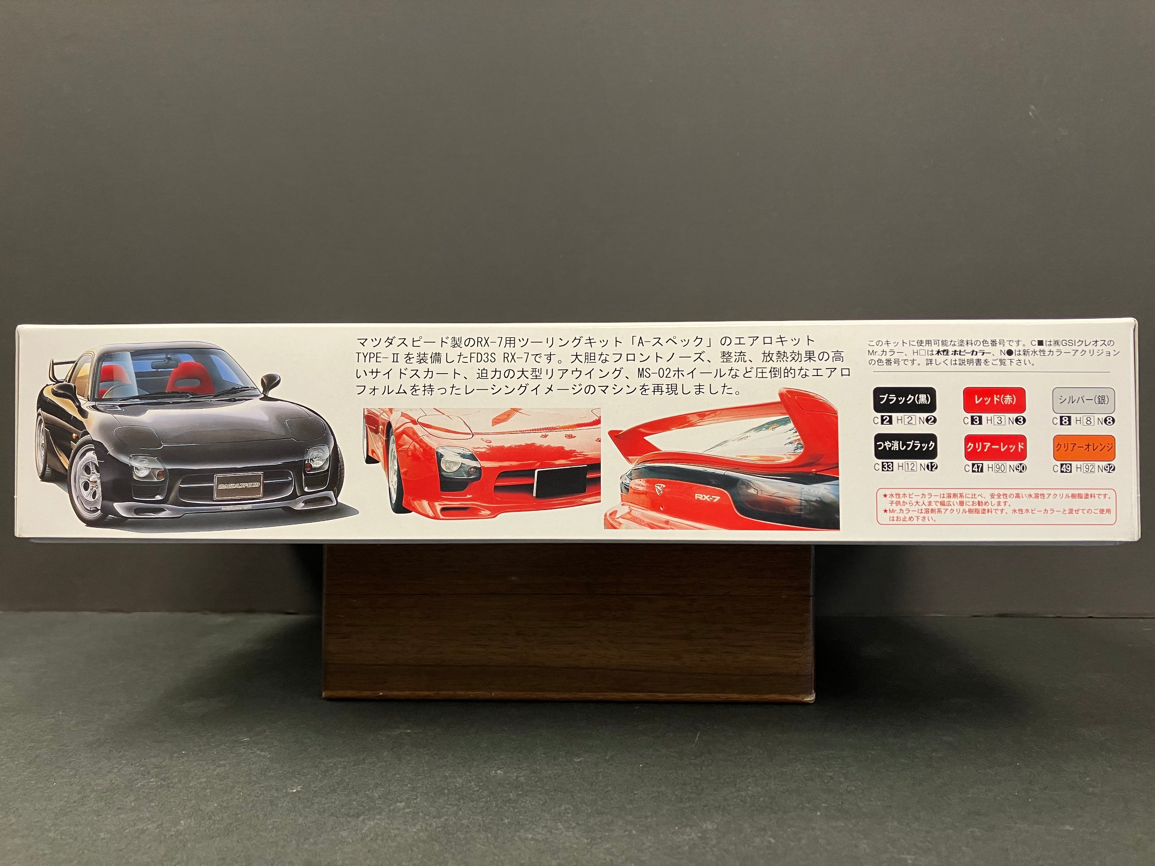 ID-81 Mazda RX-7 FD3S ~ Mazdaspeed Touring Kit A-Spec Version [前期型]