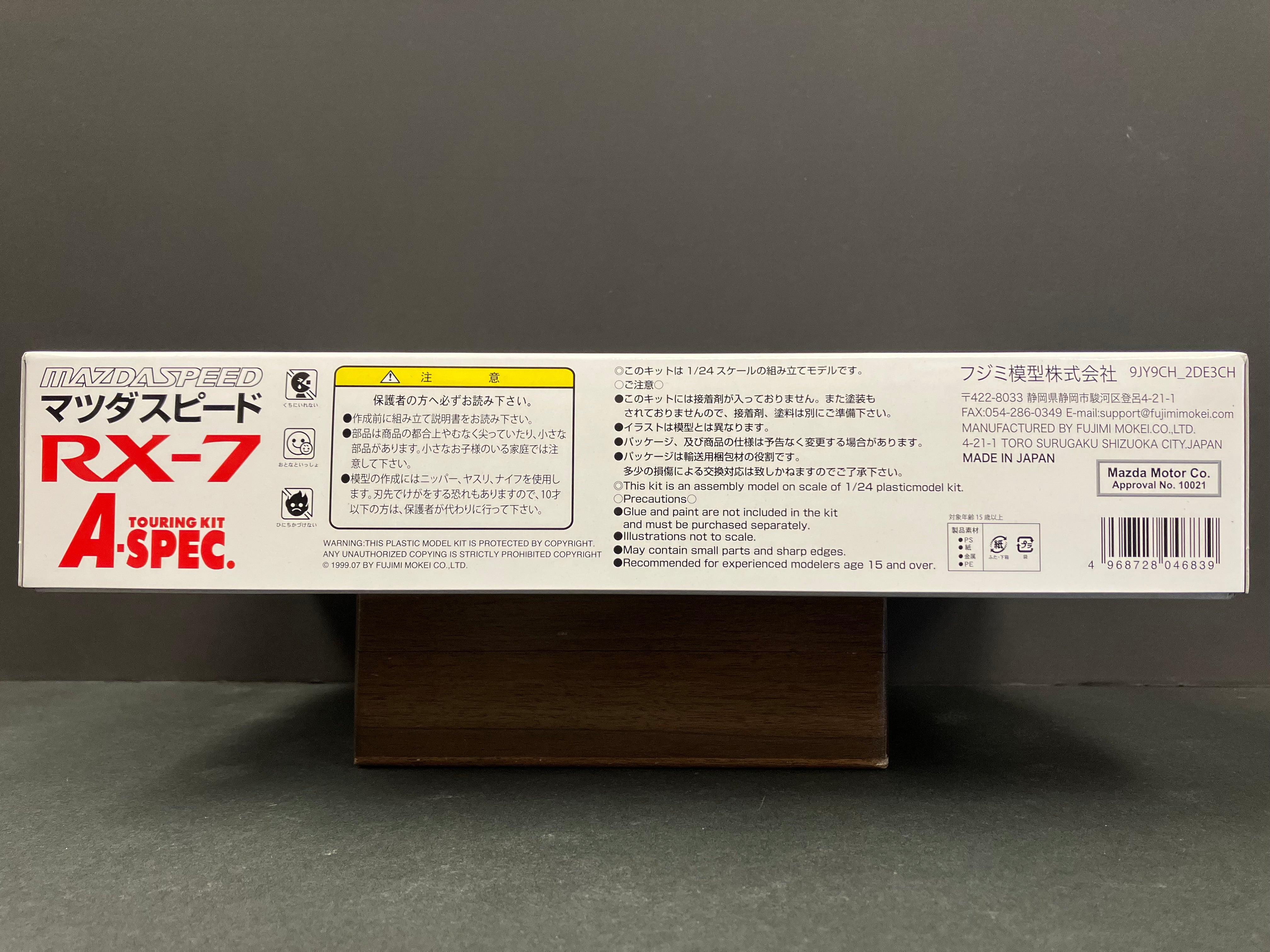 ID-81 Mazda RX-7 FD3S ~ Mazdaspeed Touring Kit A-Spec Version [前期型]