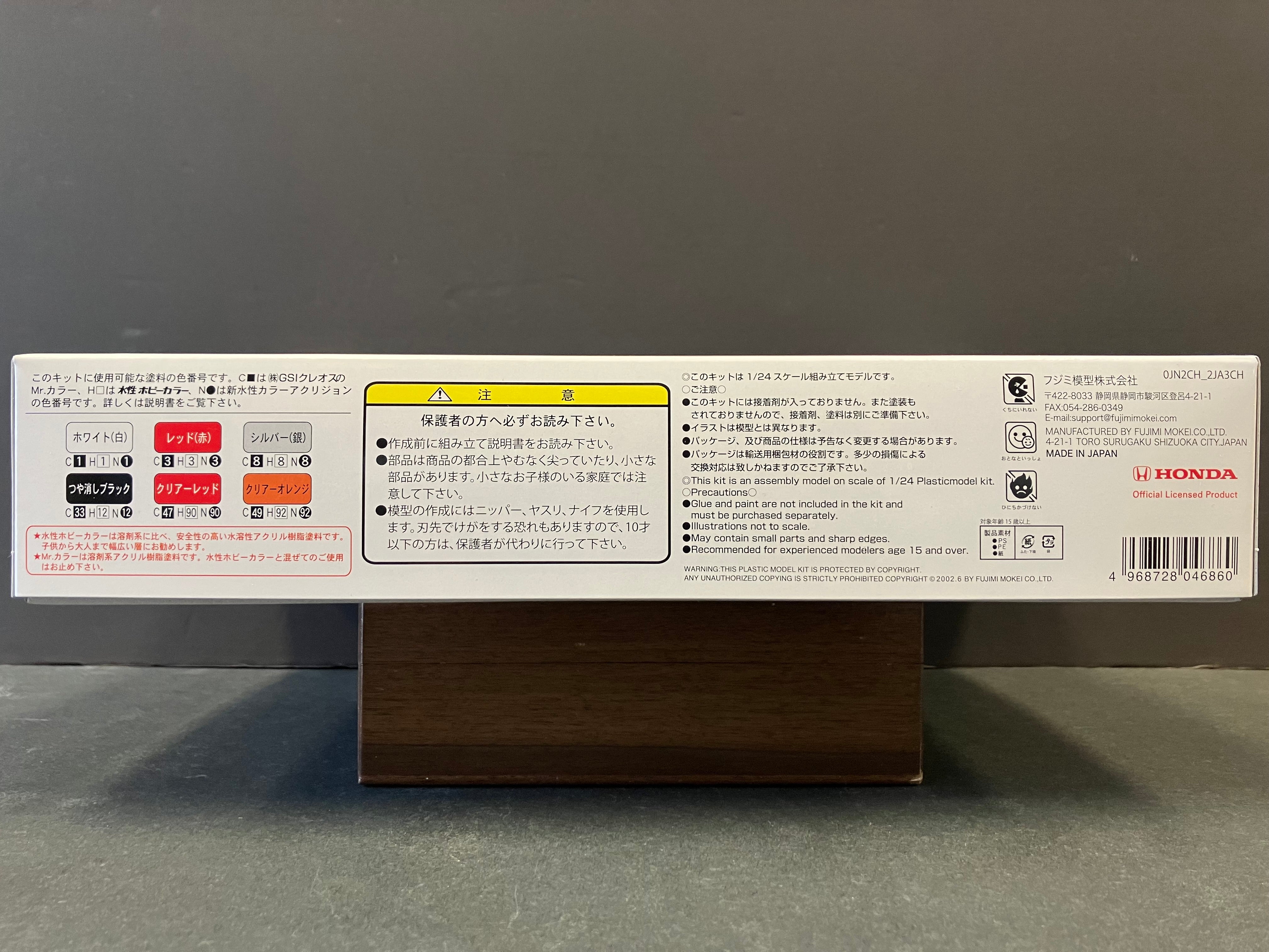 ID-94 Honda Civic Type R EP3 Zenki Early Version [第七代·前期型·思域 - 梯R佬]