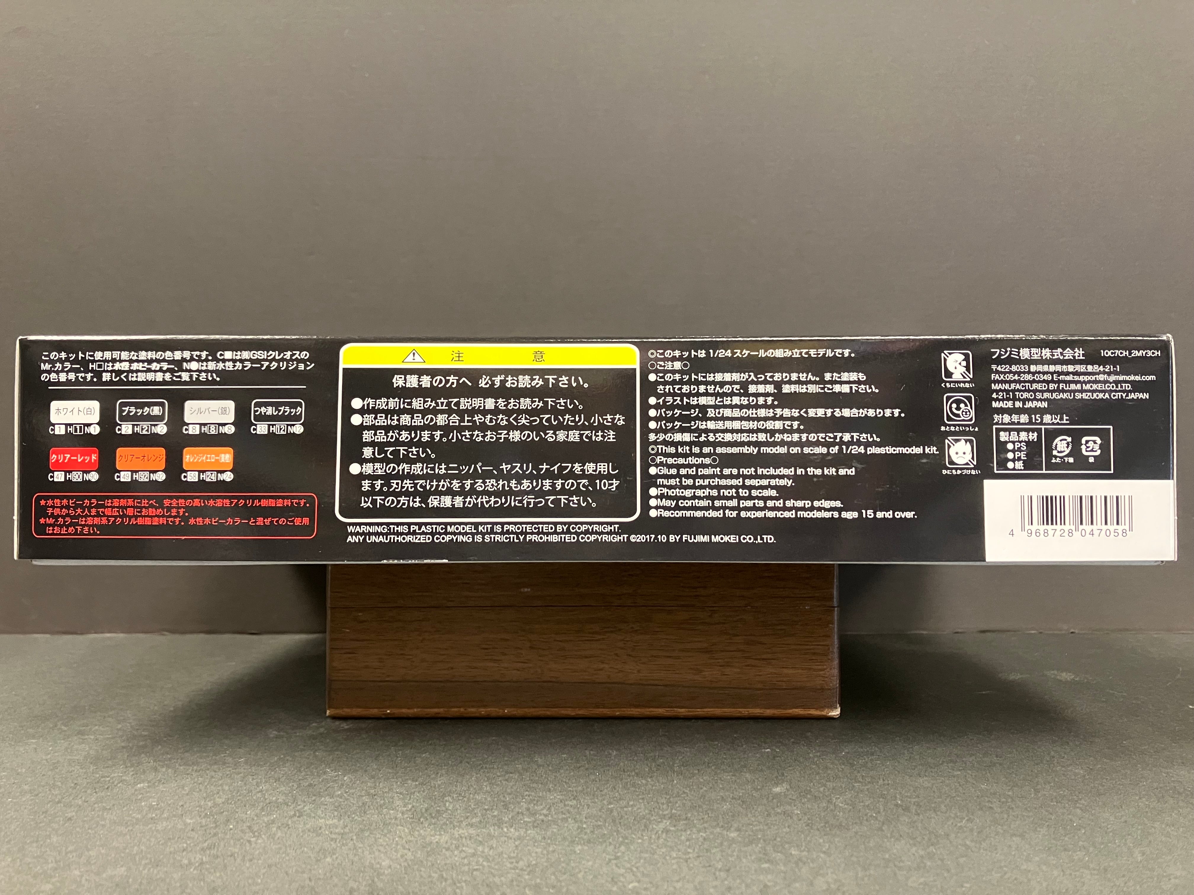 ID-49 Mitsubishi FTO GPX/GR/GS DE3A/DE2A ~ Year 1994 Zenki Version [Vehicle Selection Type] [前期型]