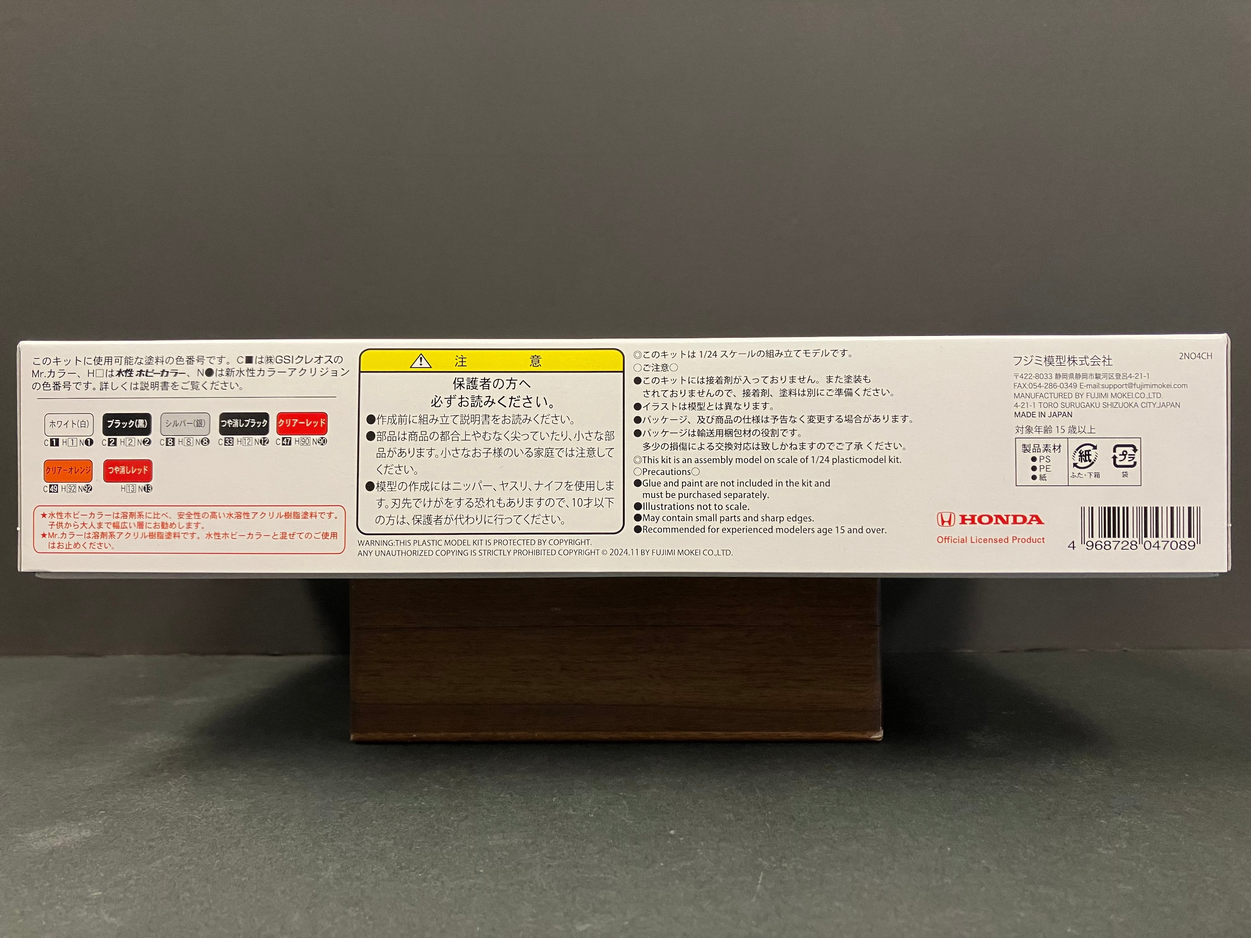 ID-88 Honda Civic Type R EK9 Kouki Version [後期型·新模注塑]