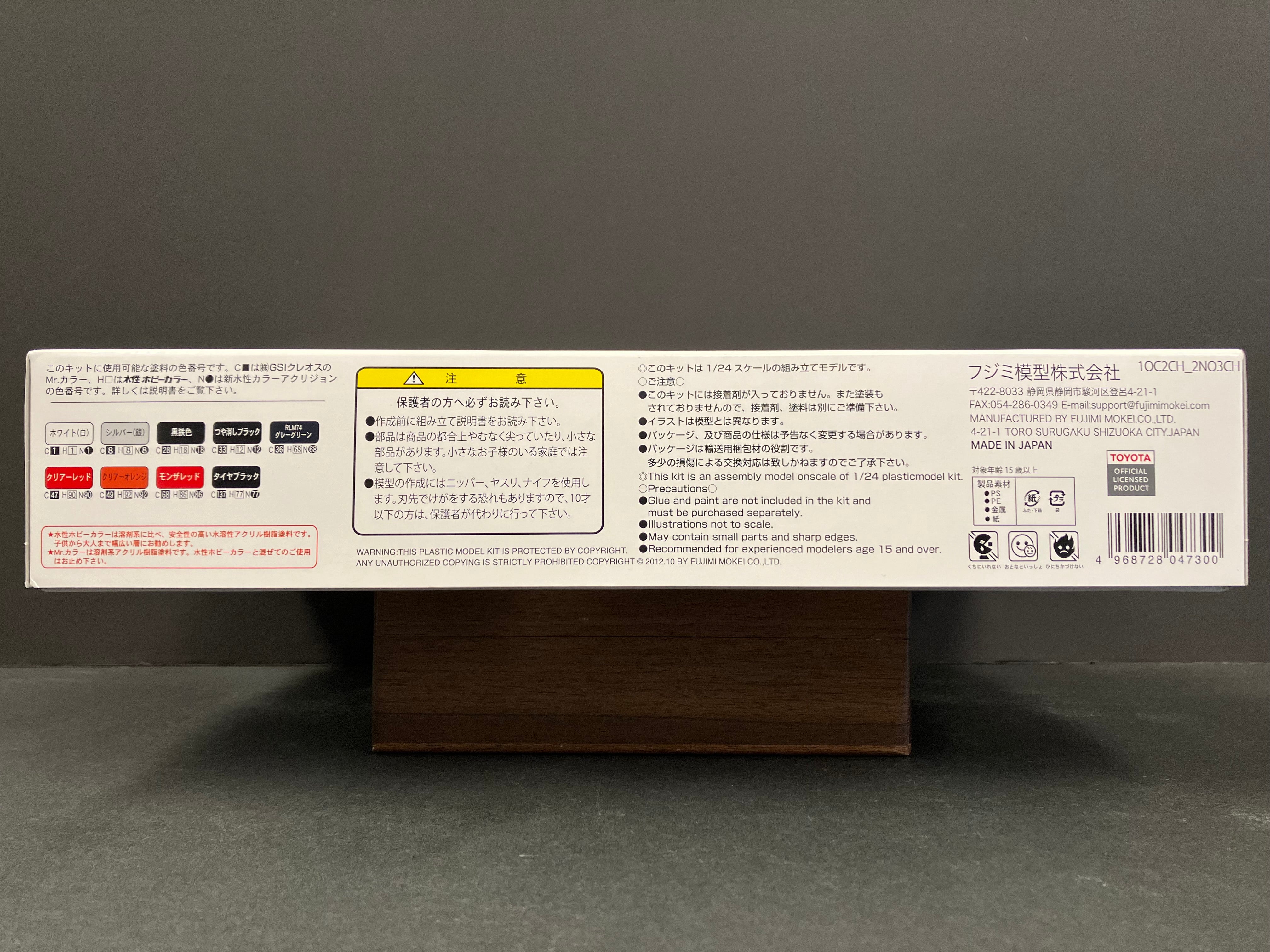ID-40 Toyota MR2 SW20 ~ Year 1993 Naturally Aspirated Version