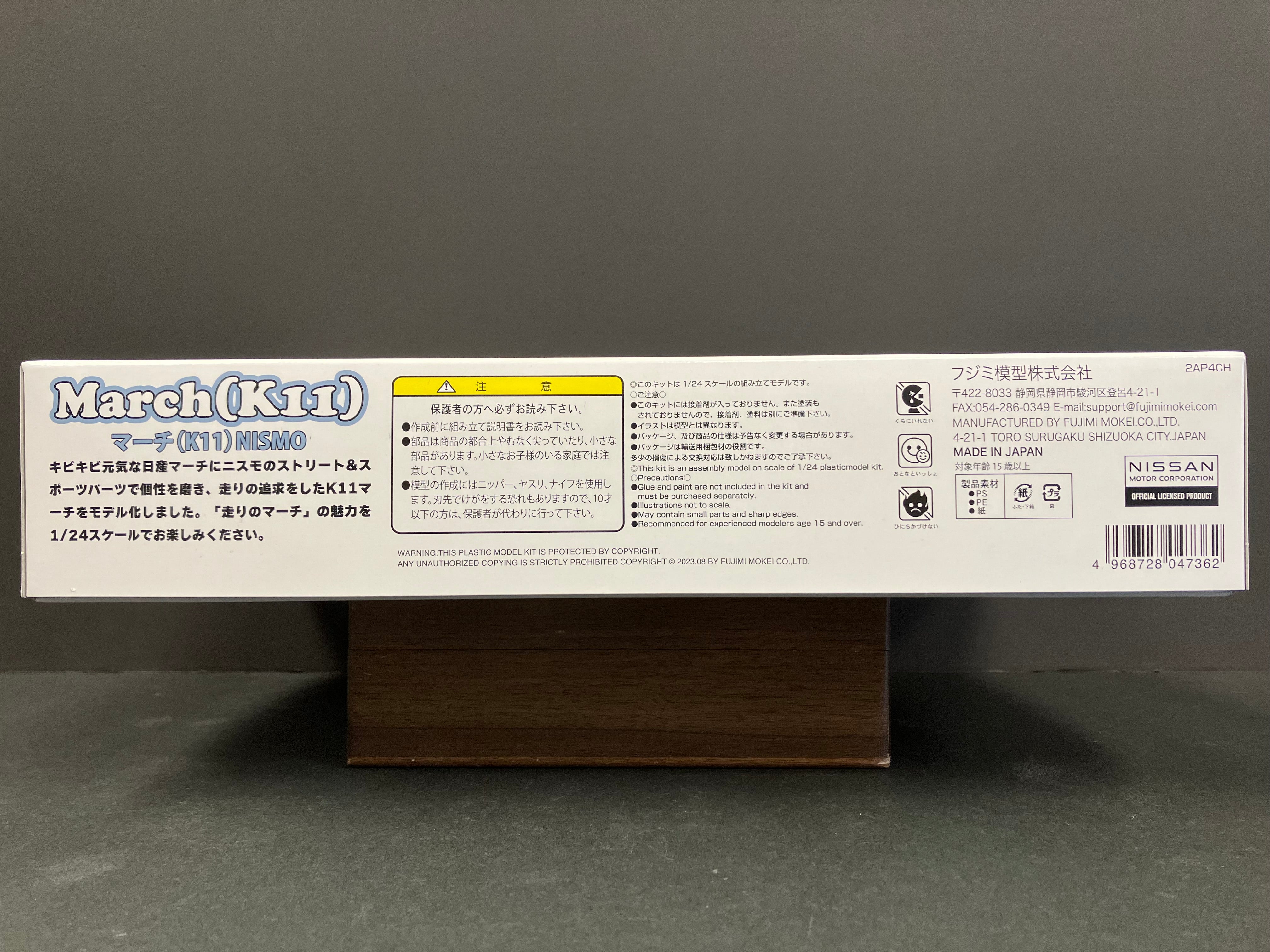 ID-295 Nissan March (Micra) K11 ~ Nismo Version [第二代·麻糬]