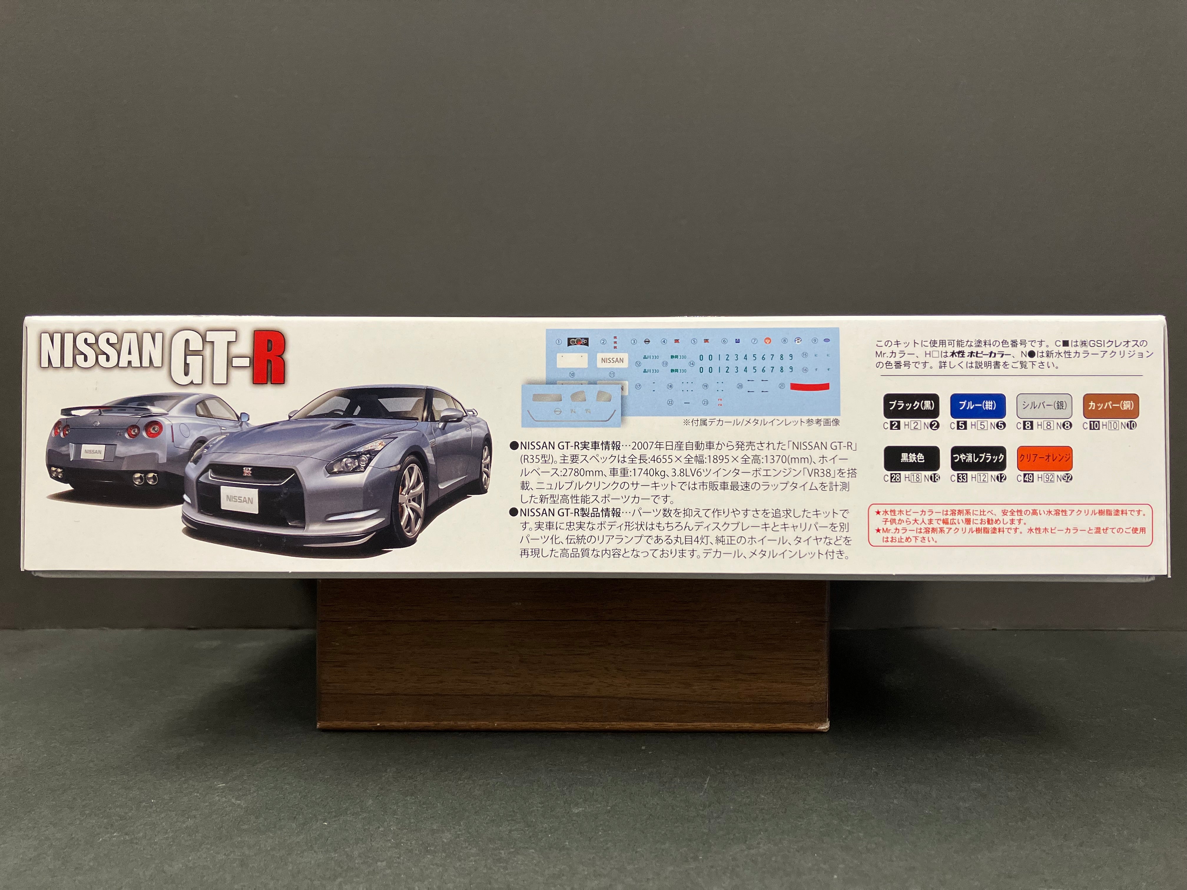 ID-2 Nissan GT-R R35 CBA-R35 Zenki Version [前期型]