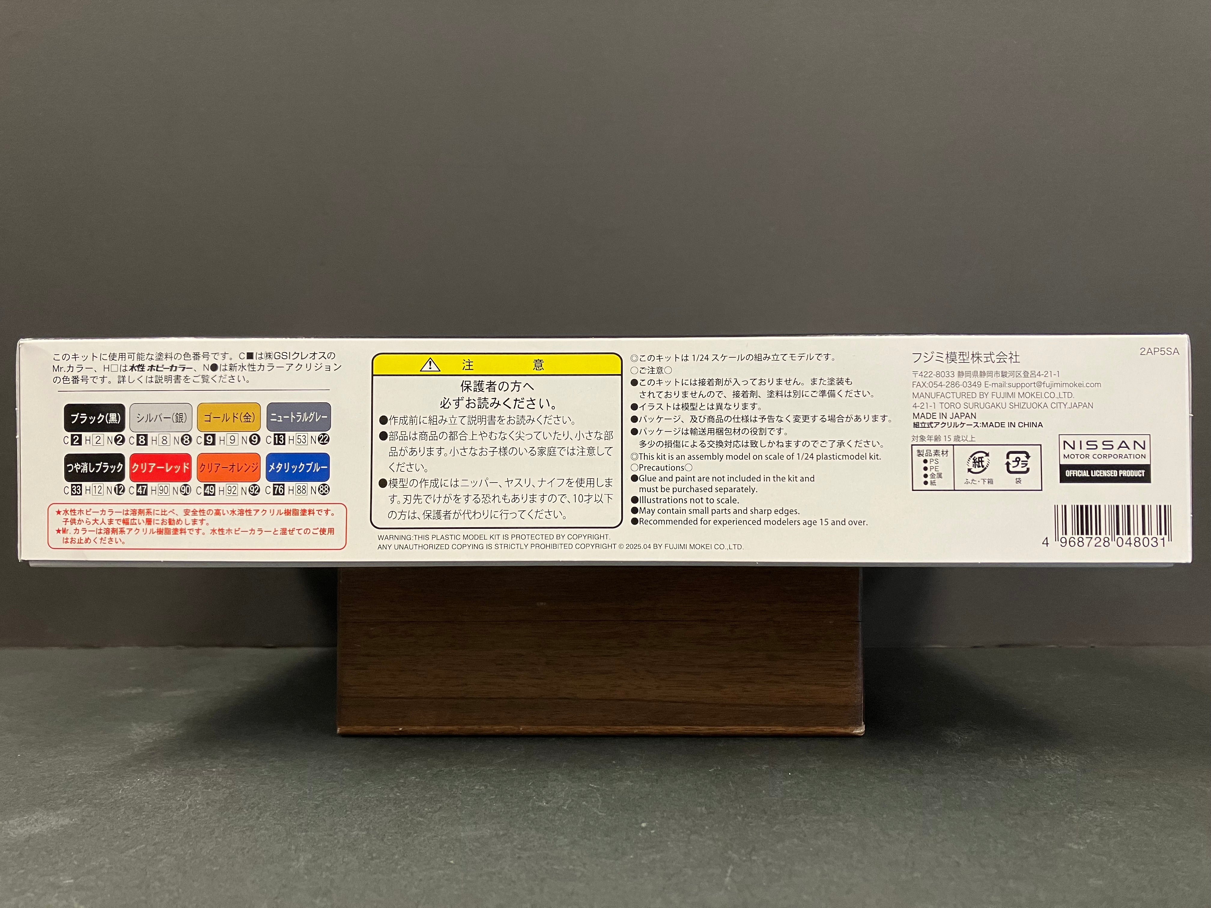 ID-1003 Nissan Skyline GT-R R34 (BNR34) with Nismo Aero & Display Case ~ Nismo 40th Anniversary Version [40週年紀念版]