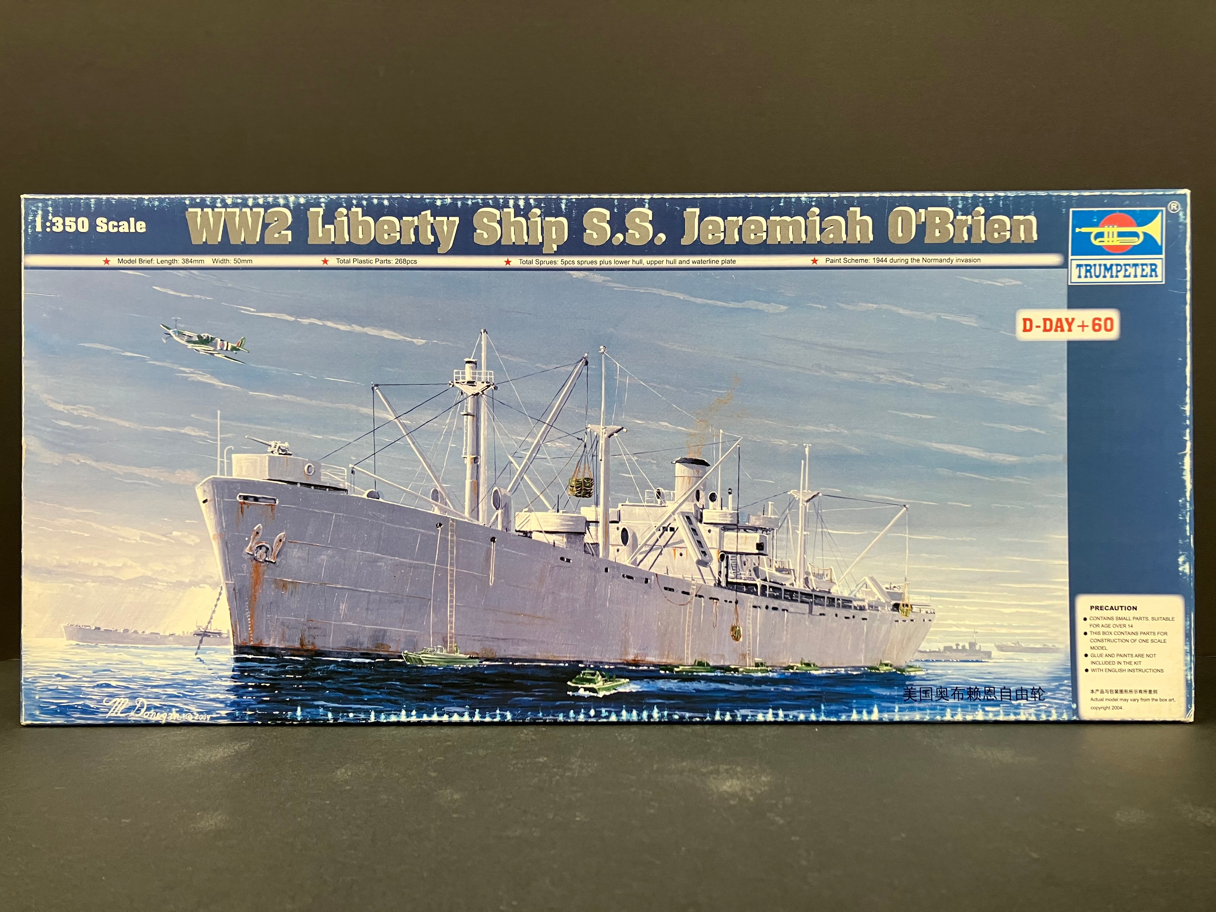 Ship Series No. 05301 1/350 Scale WW2 Liberty Ship S.S. Jeremiah O'Brien ~ Year 1944 Normandy Invasion Version