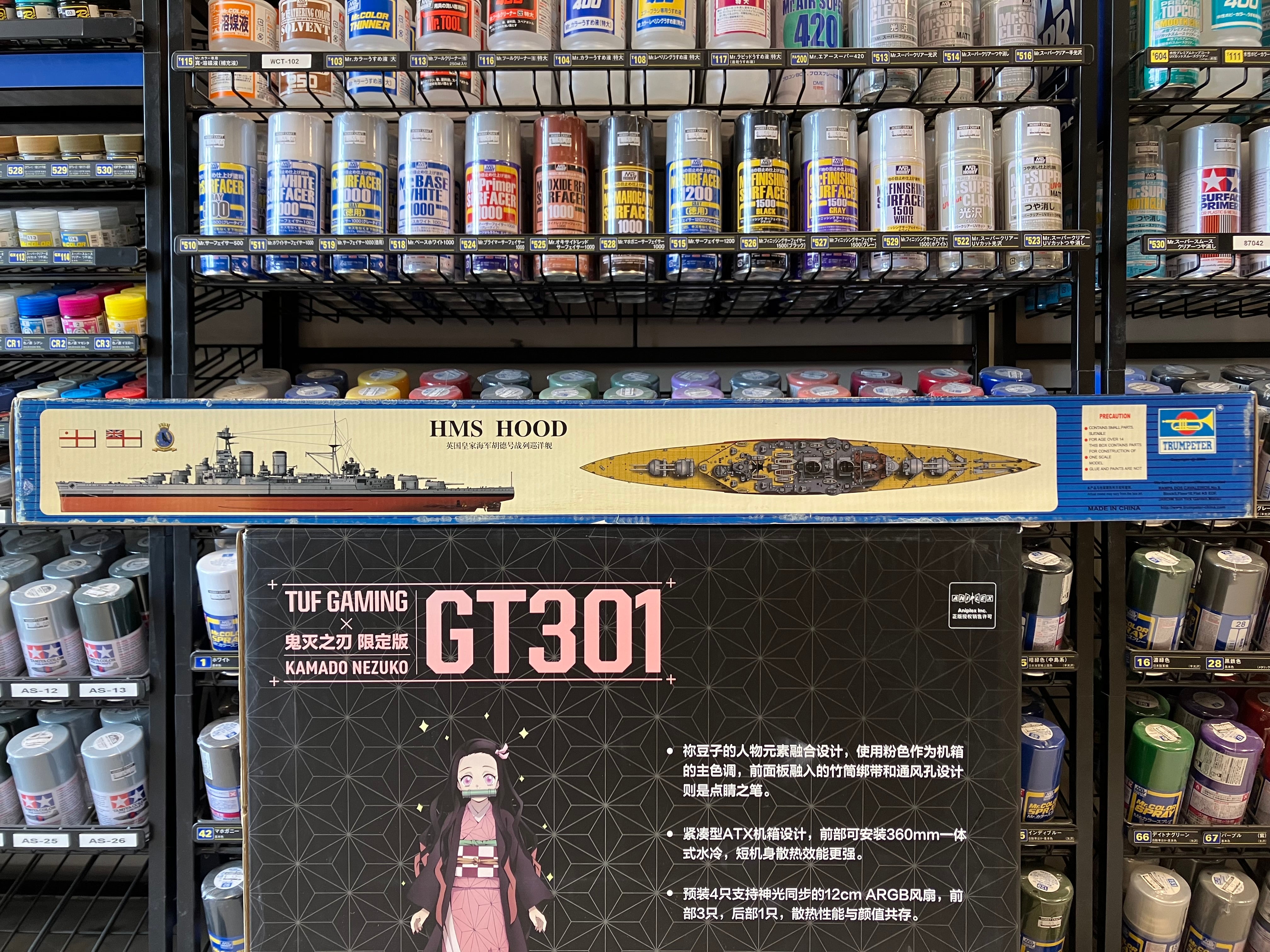 Ship Series No. 05302 1/350 Scale HMS Hood ~ Year 1941 Version