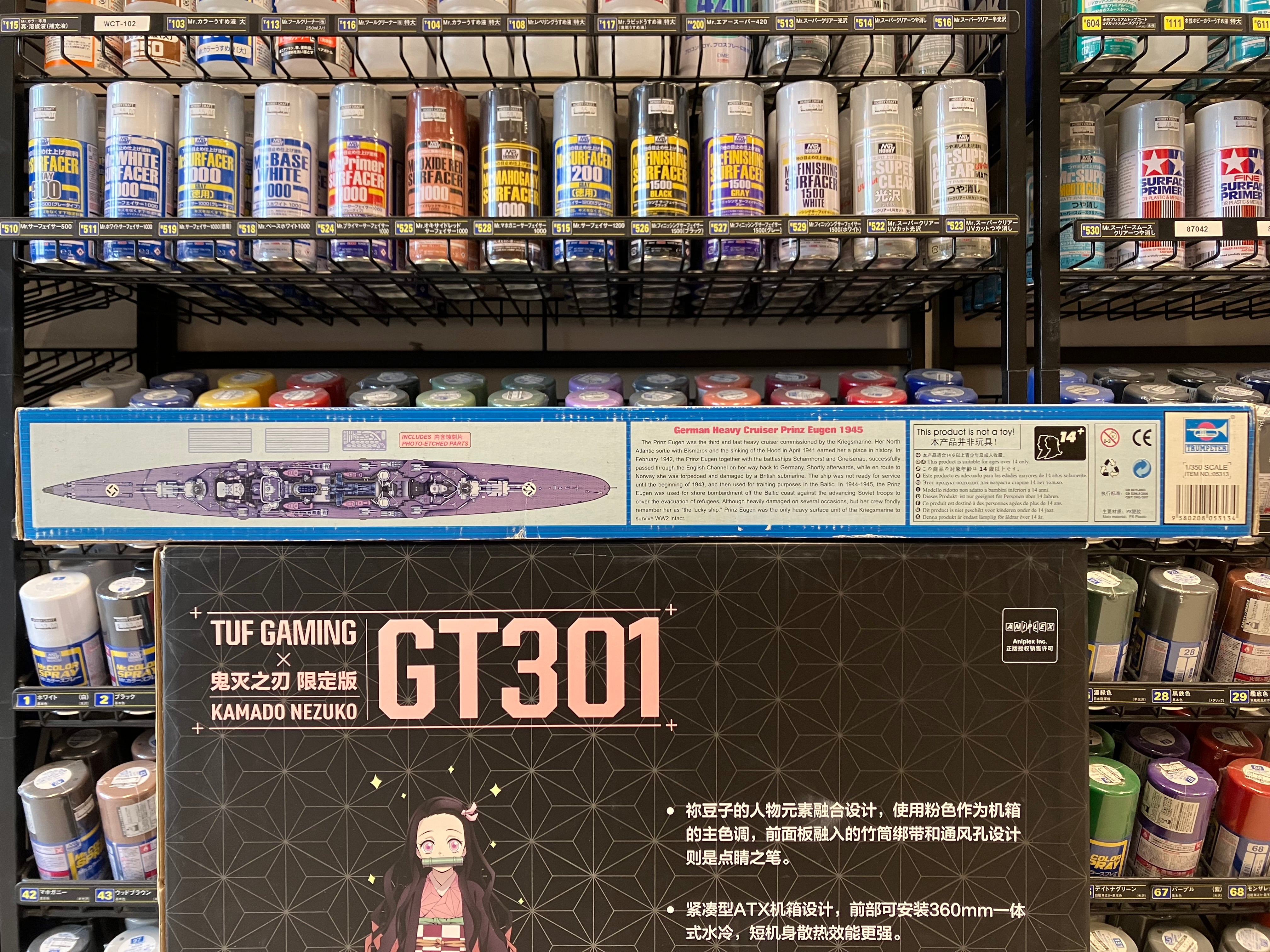 Ship Series No. 05313 1/350 Scale German Heavy Cruiser Prinz Eugen ~ Year 1945 Version