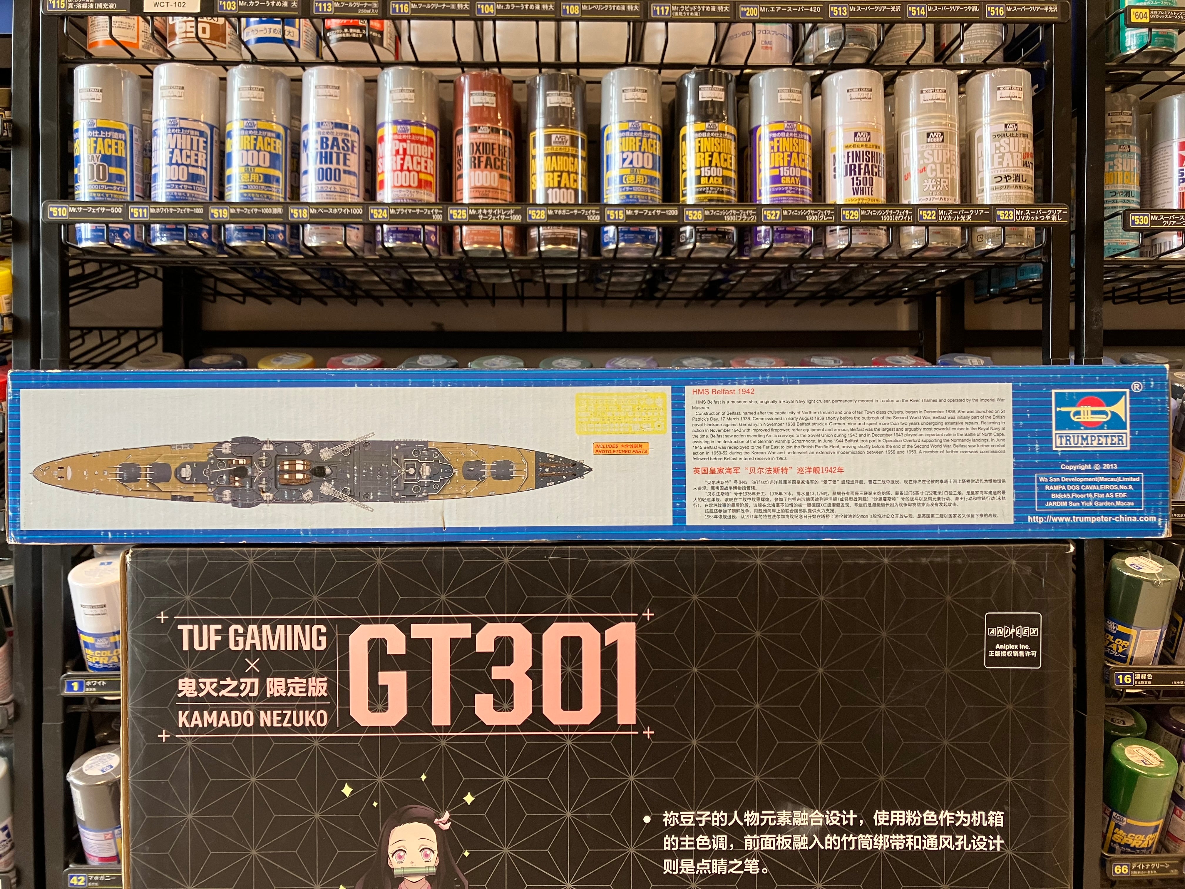 Ship Series No. 05334 1/350 Scale HMS Belfast ~ Year 1942 Version