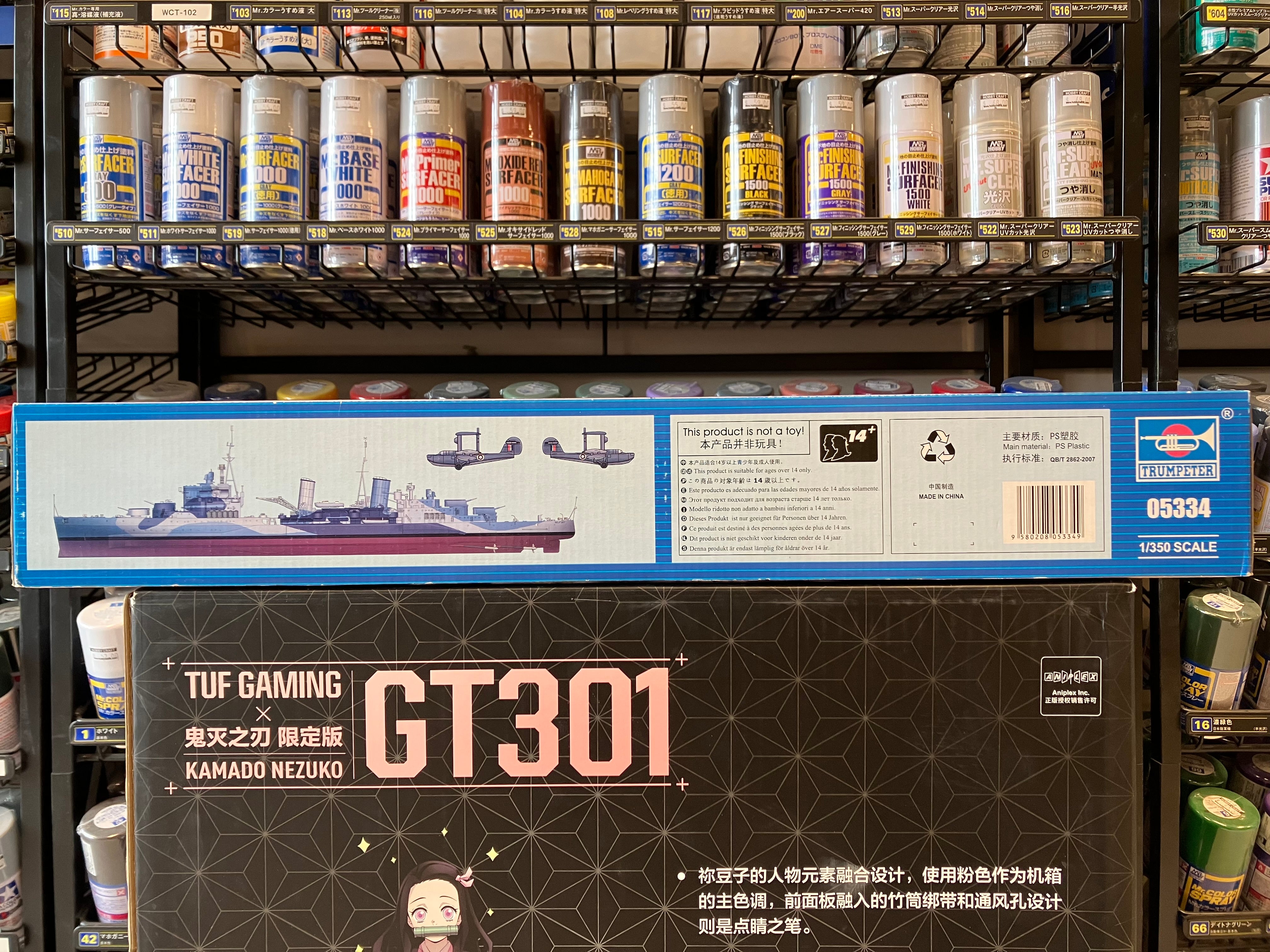 Ship Series No. 05334 1/350 Scale HMS Belfast ~ Year 1942 Version