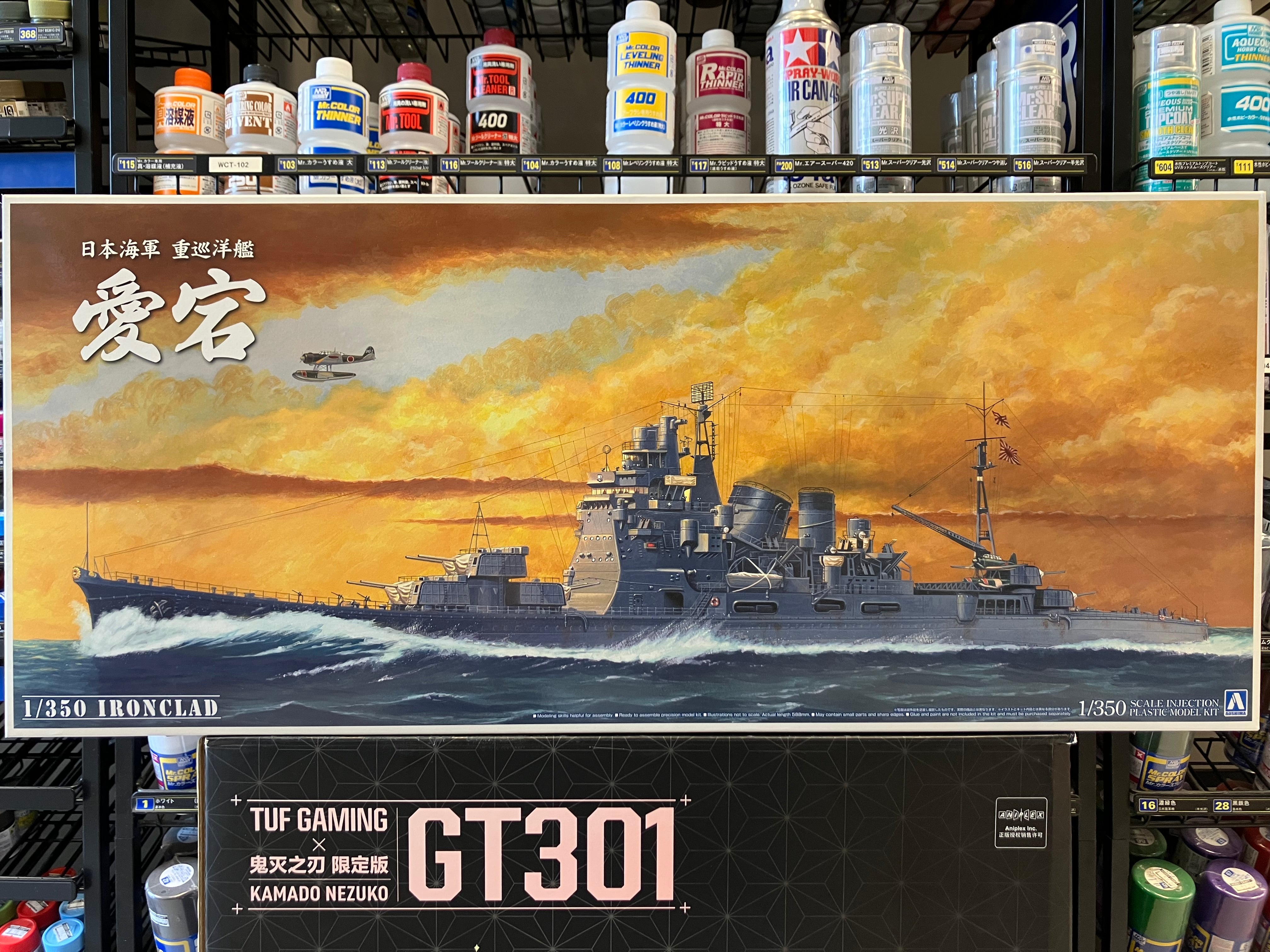 1/350 Scale Iron Clad Series No. 054055 Imperial Japanese Navy Heavy Cruiser Atago ~ Year 1944 (Showa 19) [日本海軍重巡洋艦 愛宕リテイク ~ 昭和19年 (1944年)]