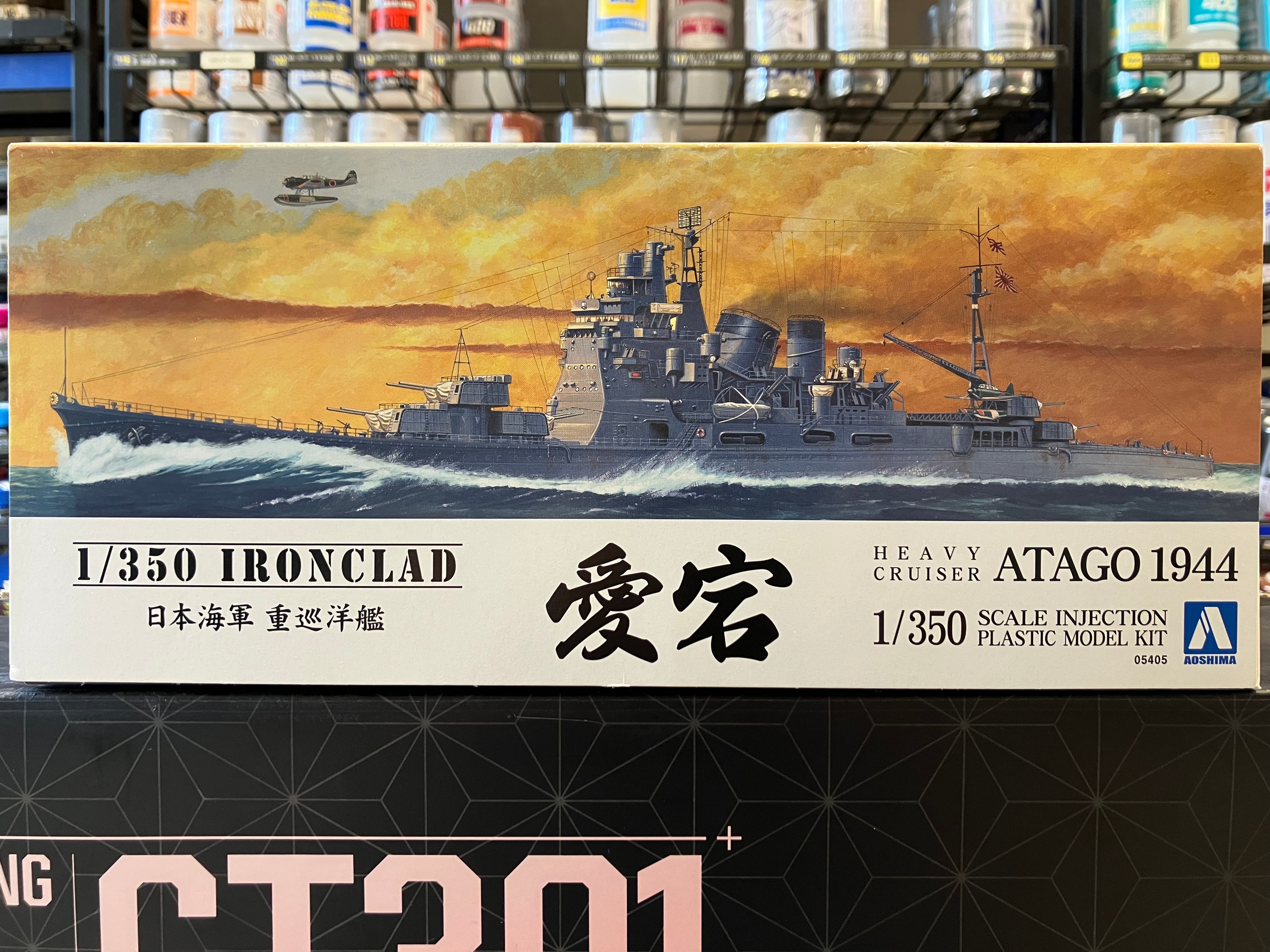 1/350 Scale Iron Clad Series No. 054055 Imperial Japanese Navy Heavy Cruiser Atago ~ Year 1944 (Showa 19) [日本海軍重巡洋艦 愛宕リテイク ~ 昭和19年 (1944年)]