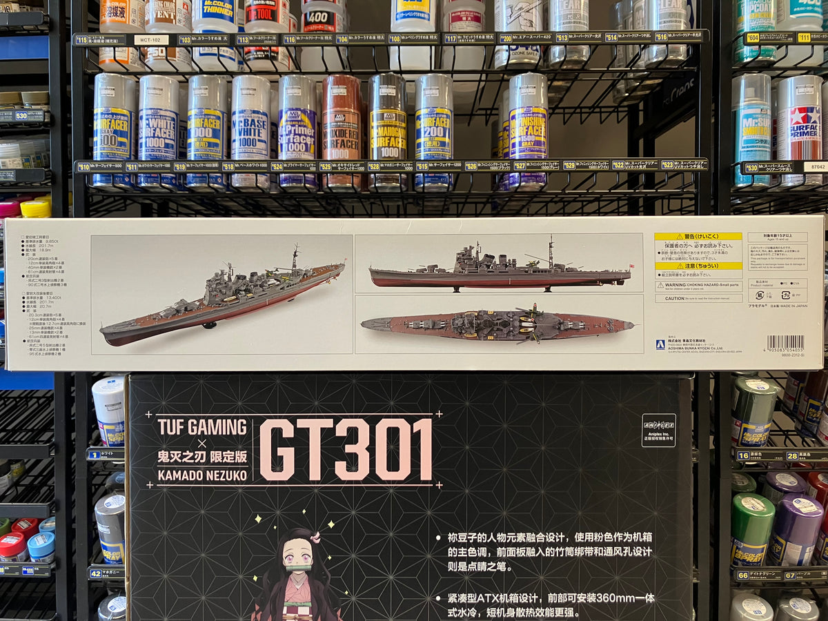 1/350 Scale Iron Clad Series No. 054055 Imperial Japanese Navy Heavy Cruiser Atago ~ Year 1944 (Showa 19) [日本海軍重巡洋艦 愛宕リテイク ~ 昭和19年 (1944年)]