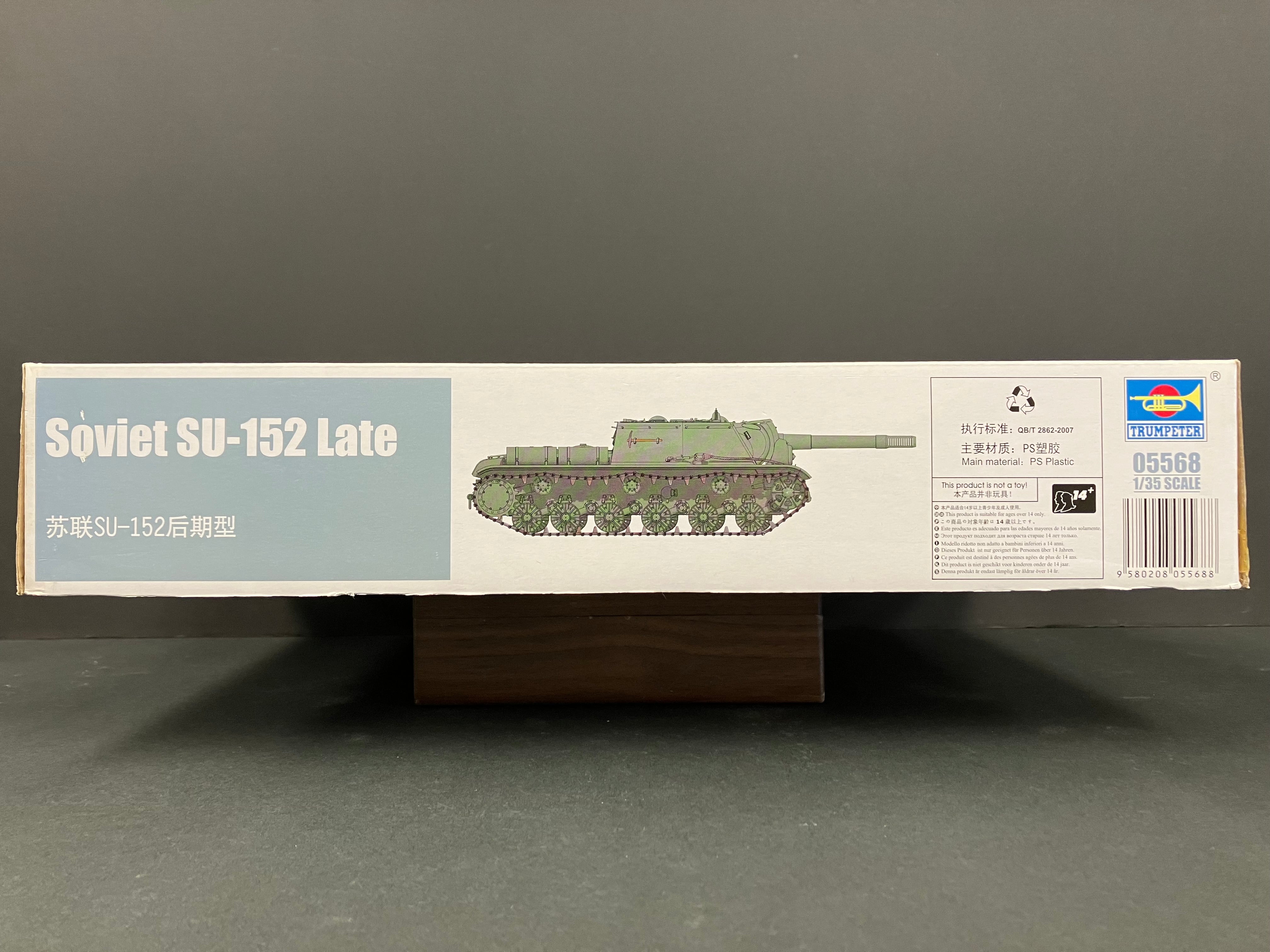 Armor Series No. 05568 1/35 Scale Soviet SU-152 Late Type [самоходная установка-152, СУ-152]