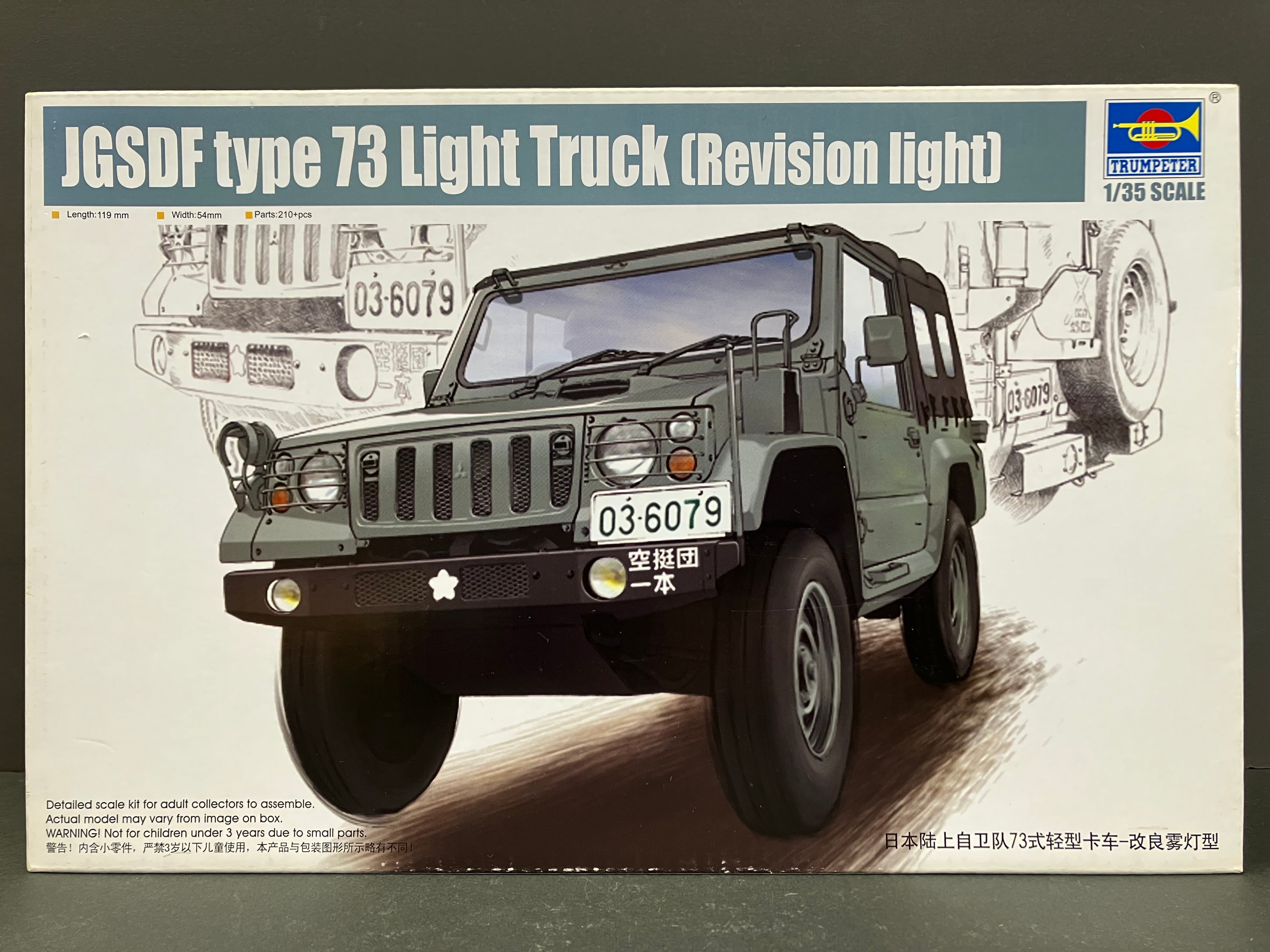 Armor Series No. 05572 1/35 Scale JGSDF Type 73 Light Truck (Revision Light) [73式小型トラック]